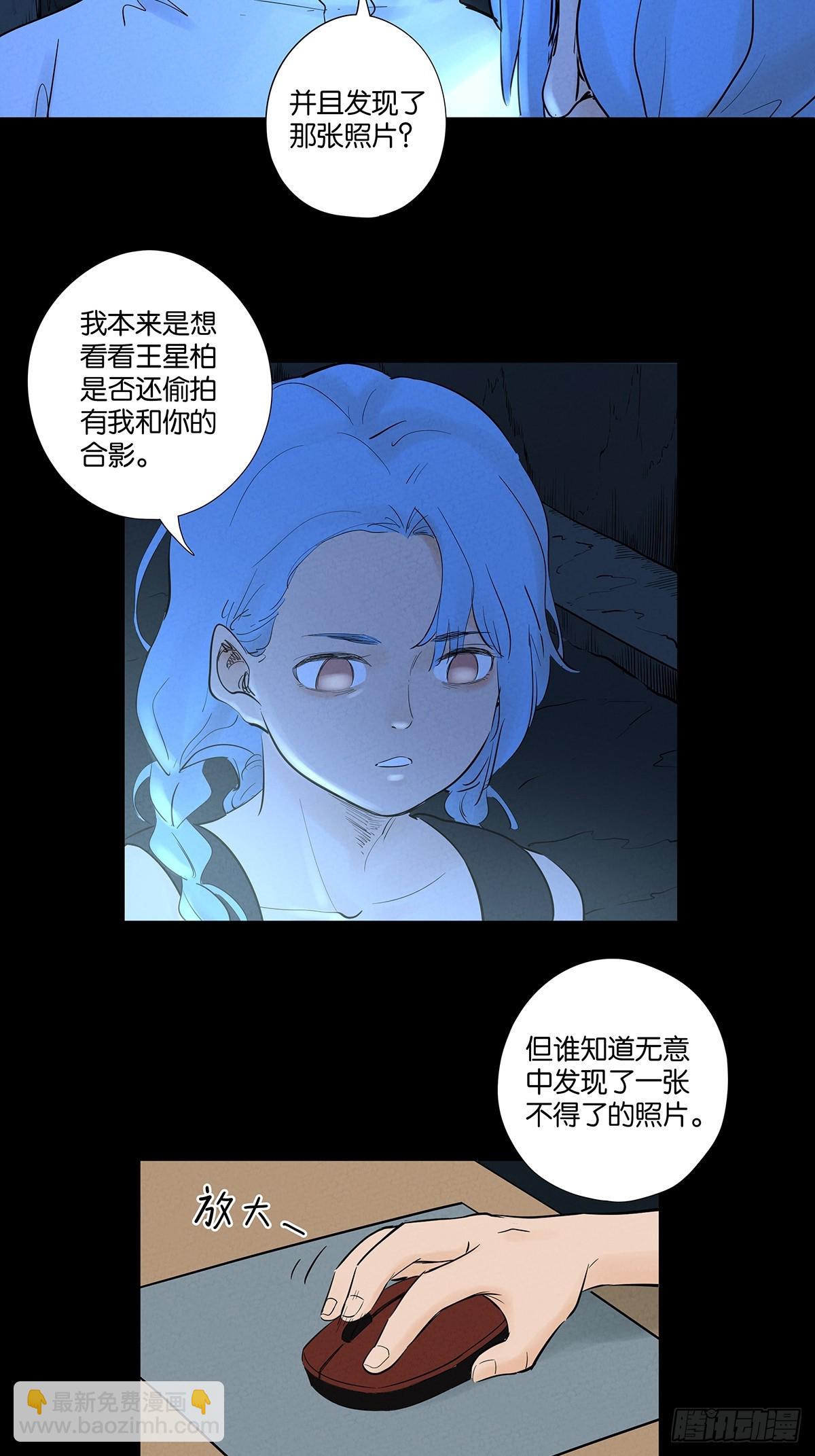 第一百零五回：选择-第106话