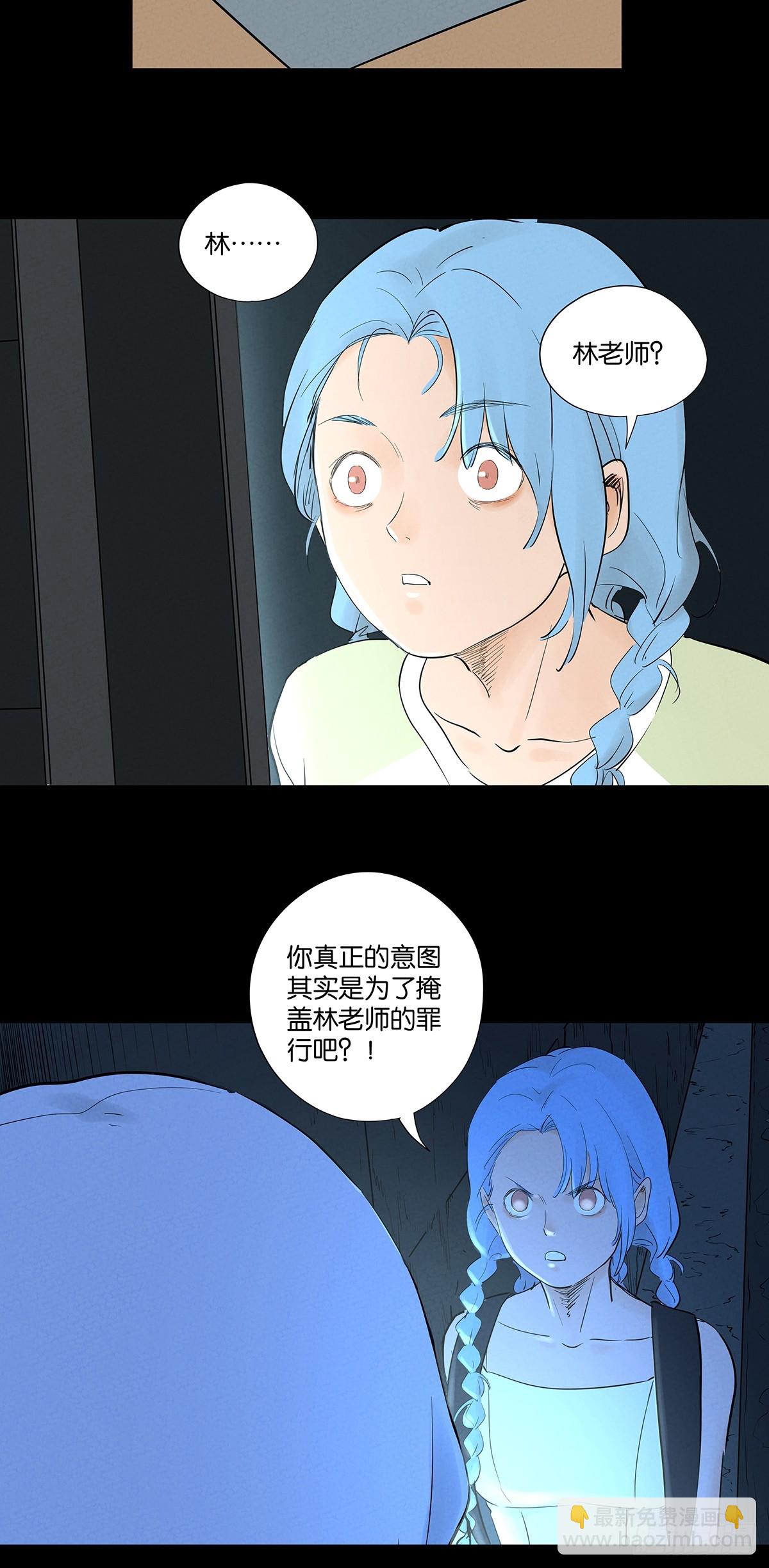 第一百零五回：选择-第106话