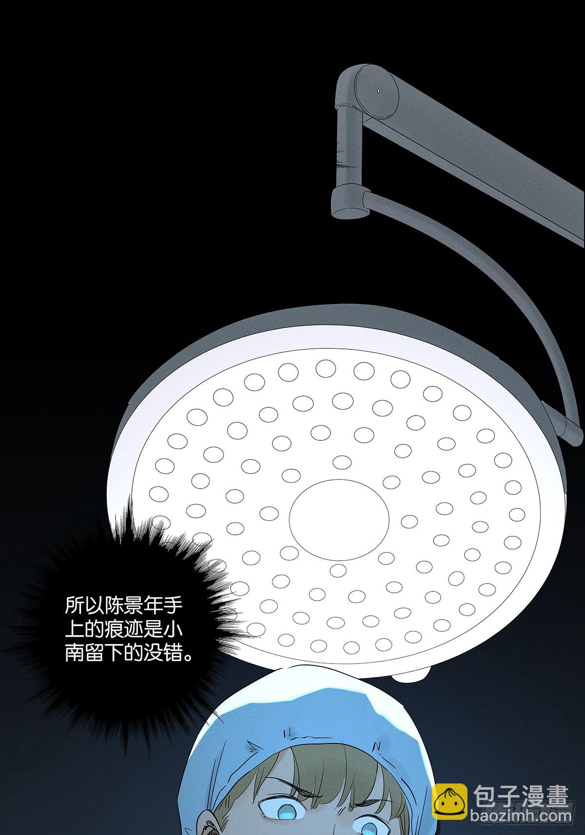 第一百零七回：U盘(1/2)-第108话