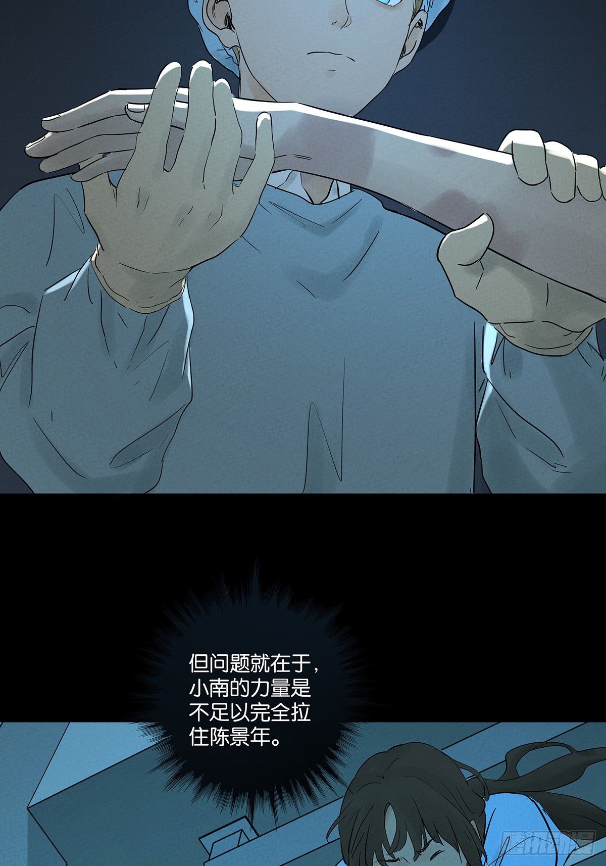 第一百零七回：U盘(1/2)-第108话