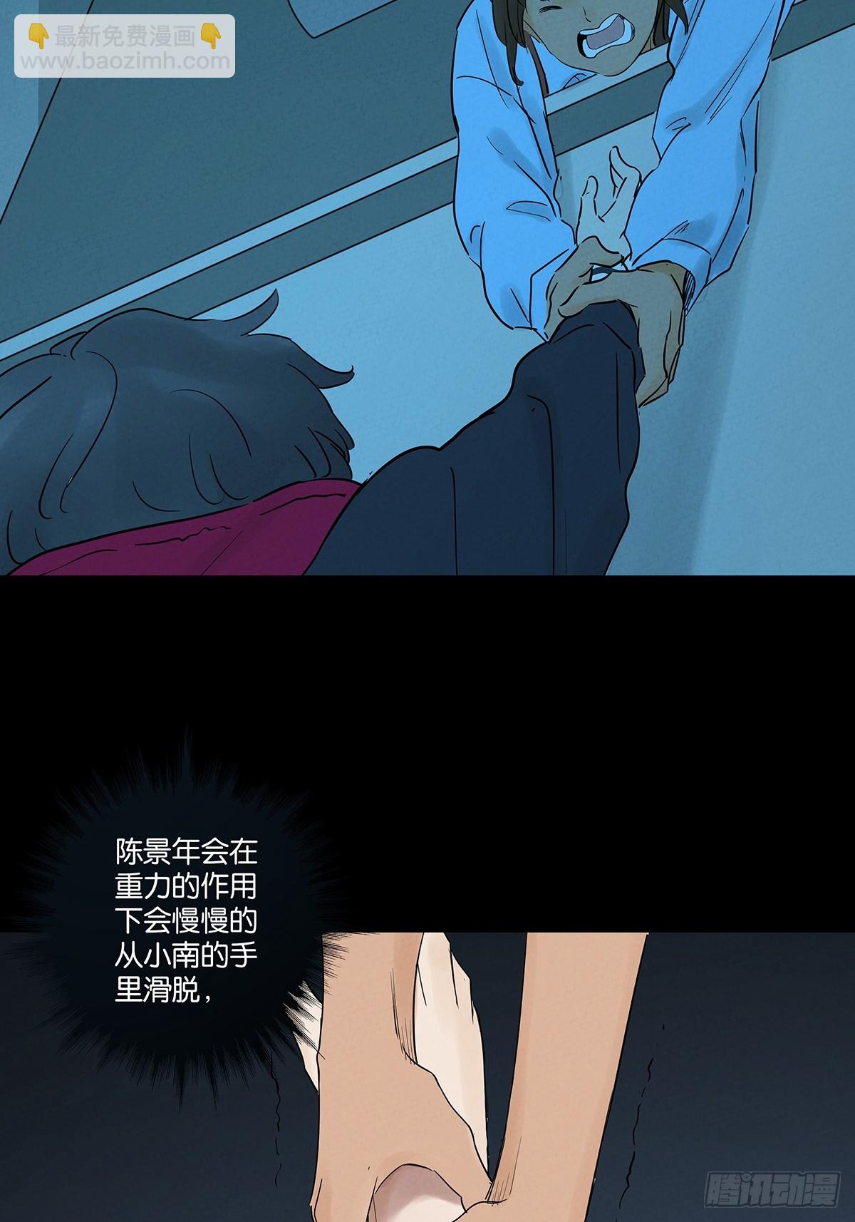 第一百零七回：U盘(1/2)-第108话