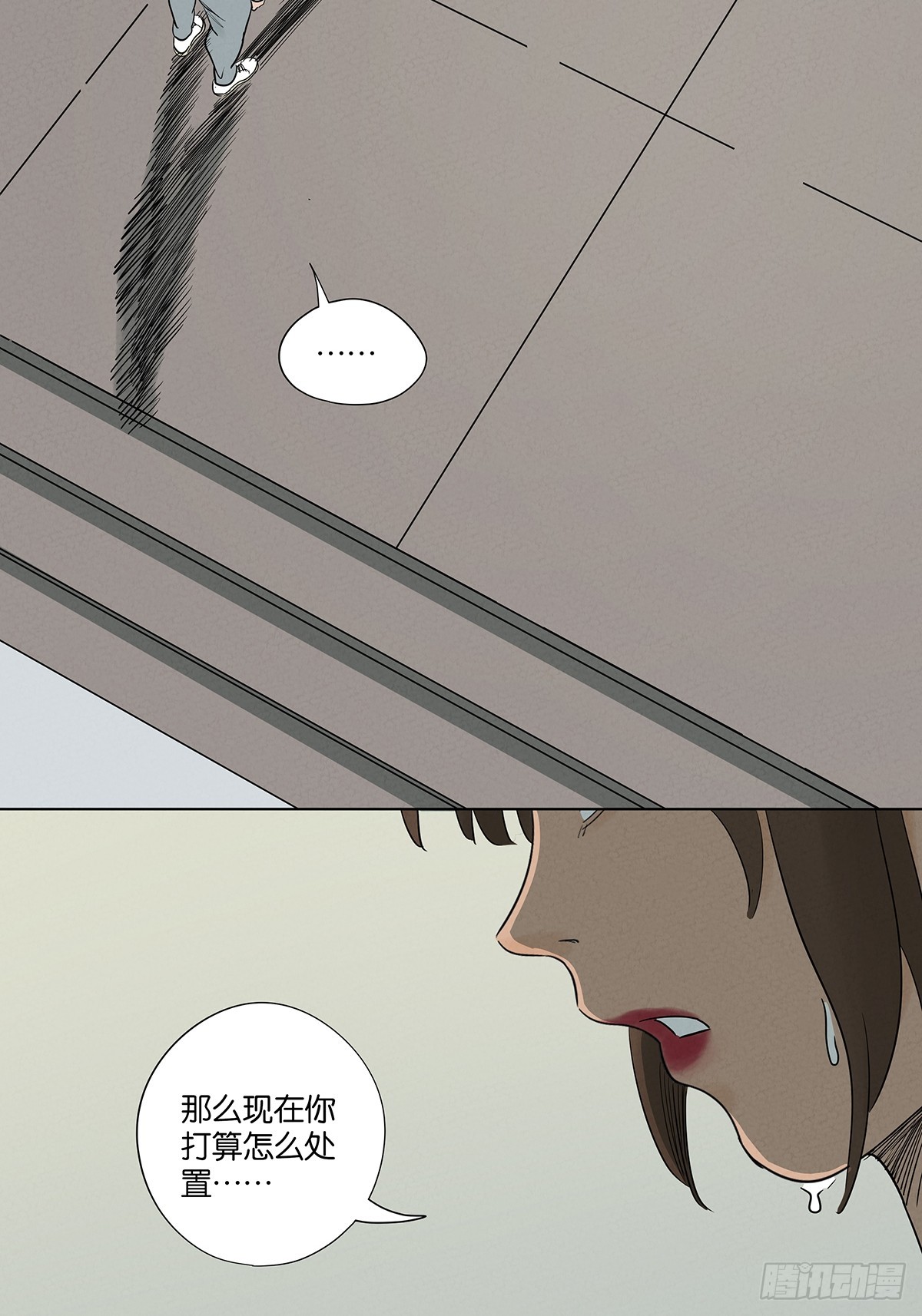 第一百零七回：U盘(1/2)-第108话