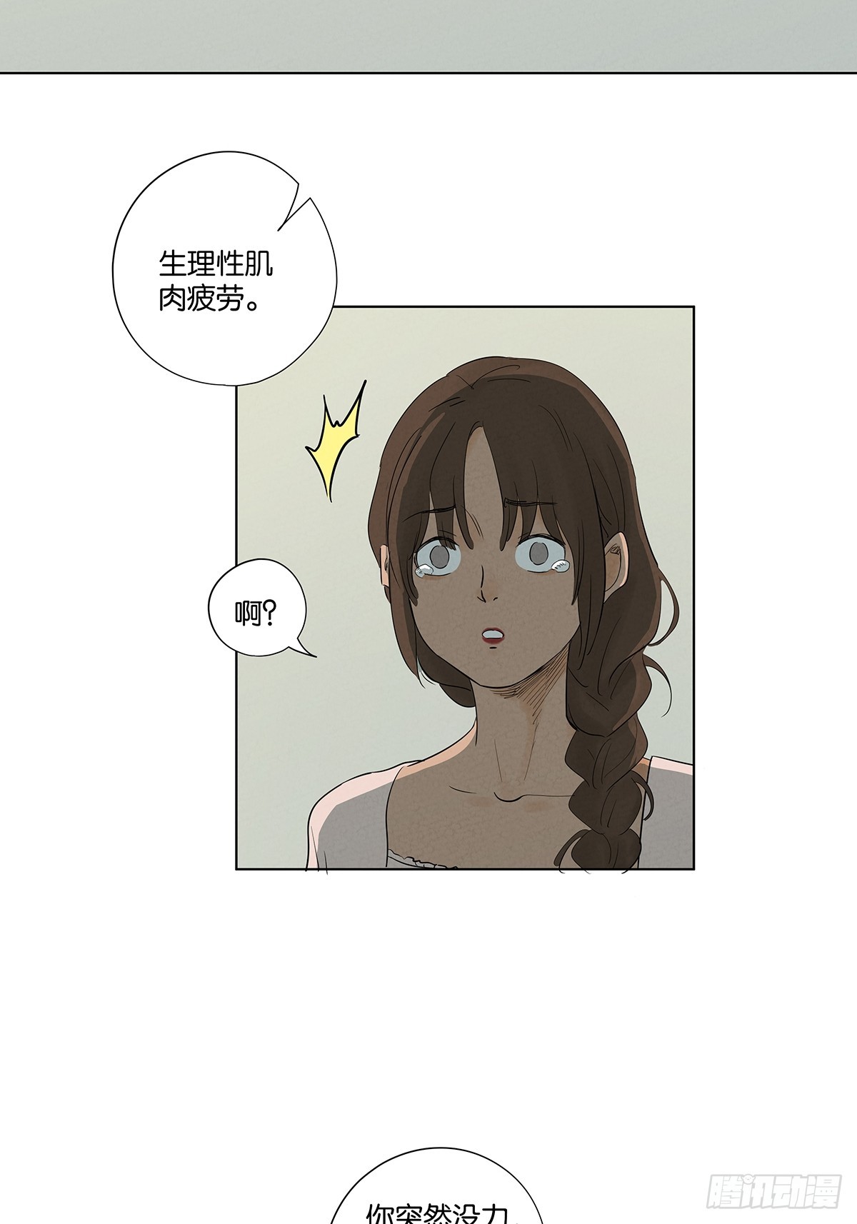 第一百零七回：U盘(1/2)-第108话