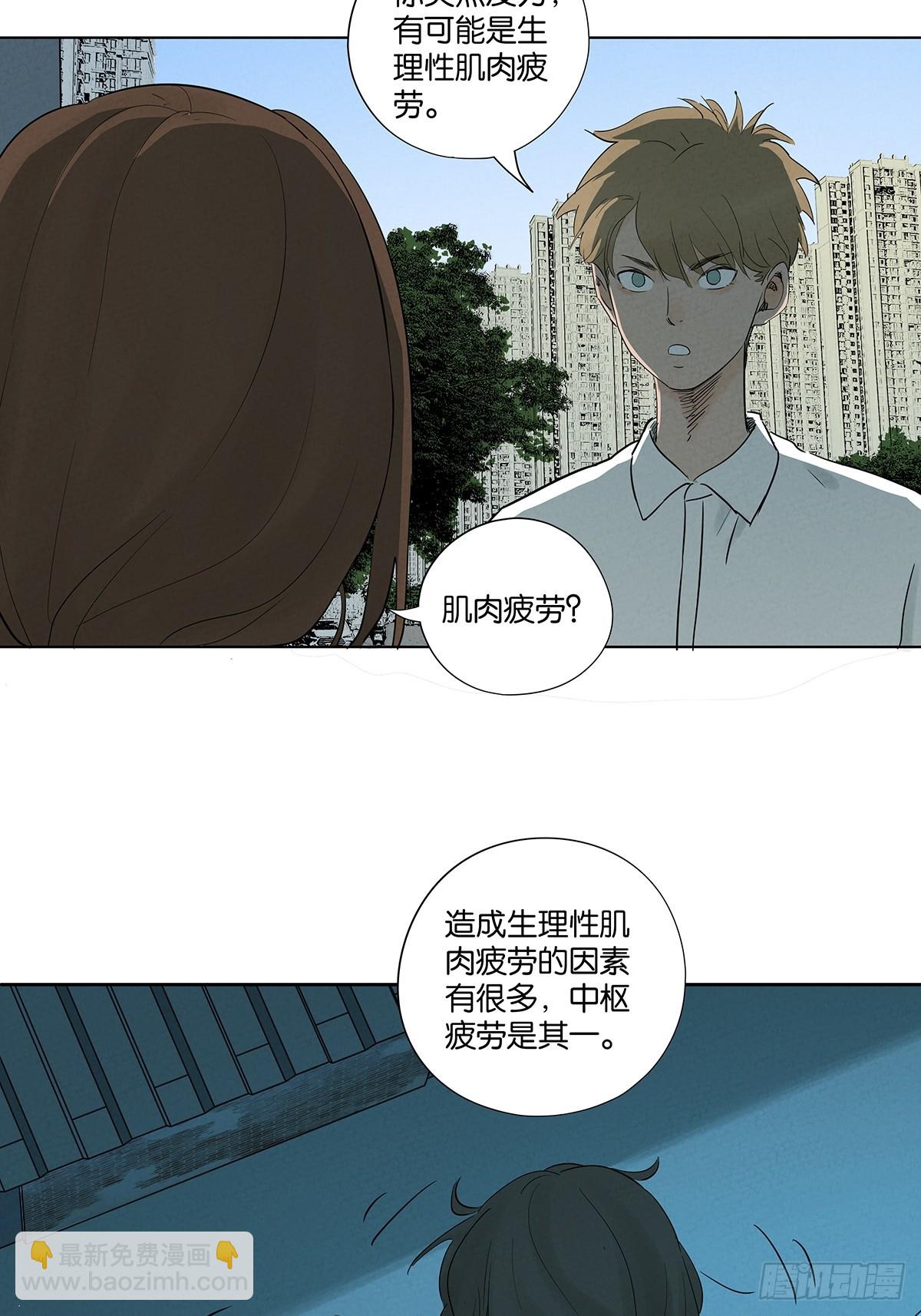 第一百零七回：U盘(1/2)-第108话