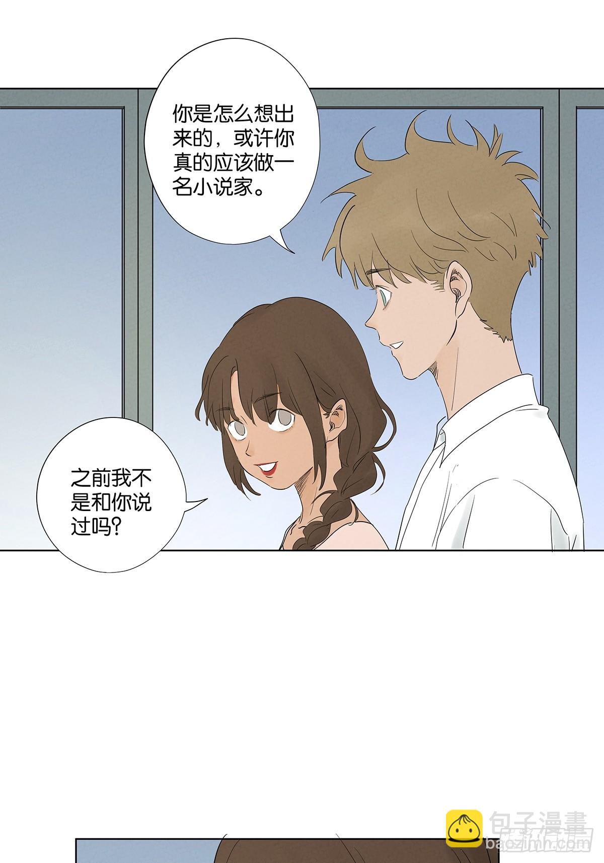 第一百零七回：U盘(1/2)-第108话