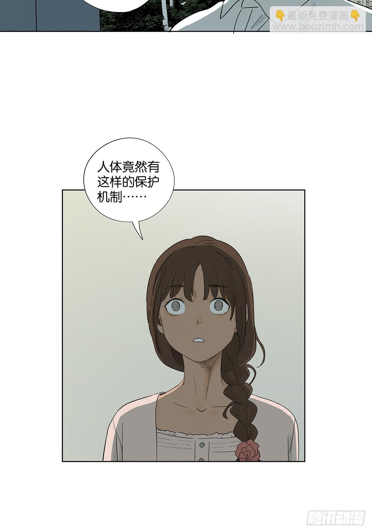 第一百零七回：U盘(1/2)-第108话