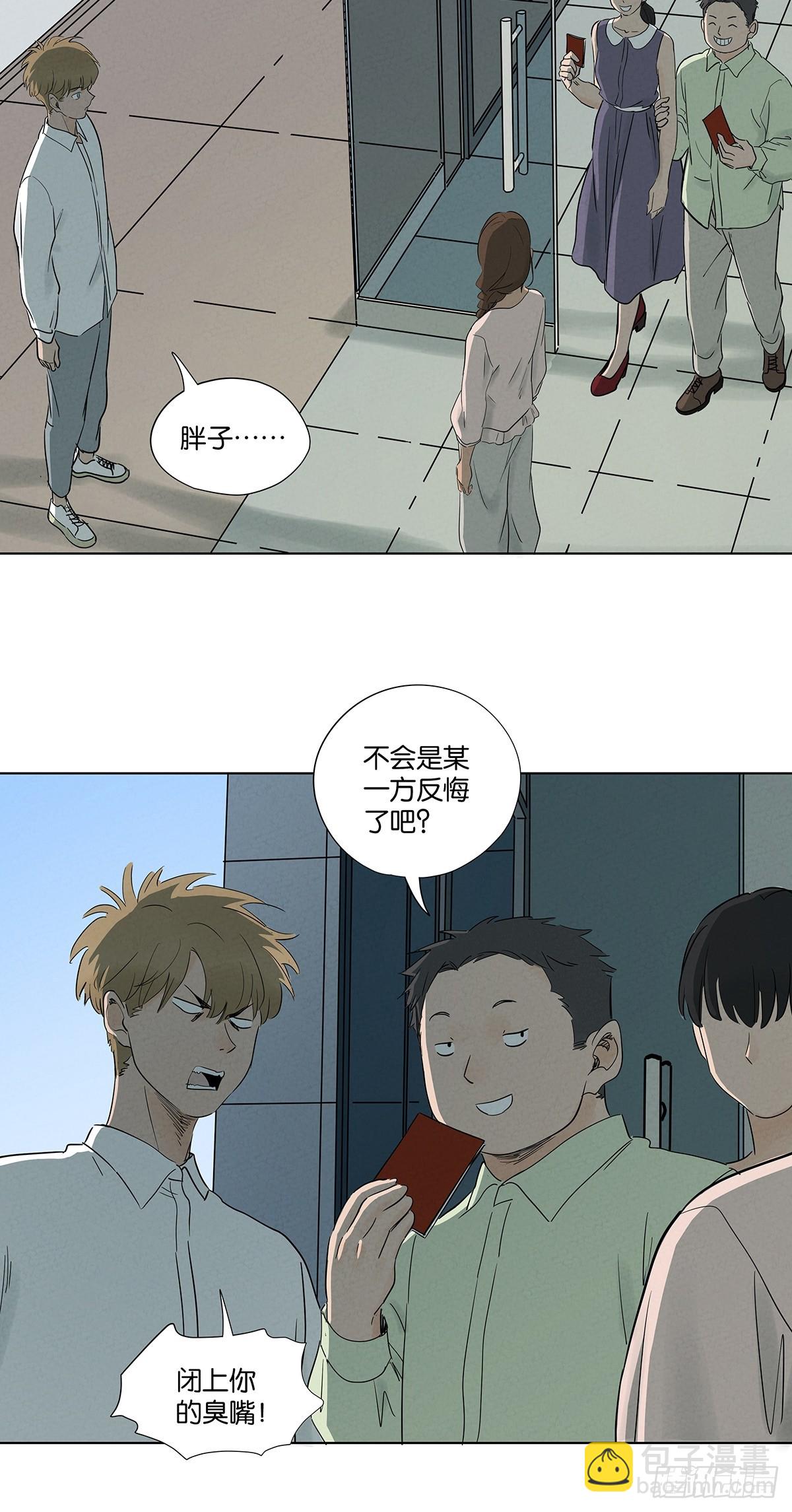 第一百零七回：U盘(1/2)-第108话