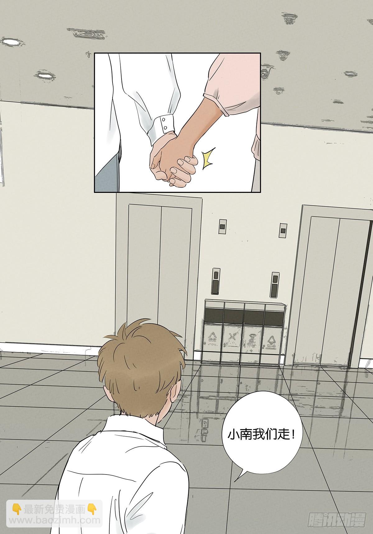 第一百零七回：U盘(1/2)-第108话