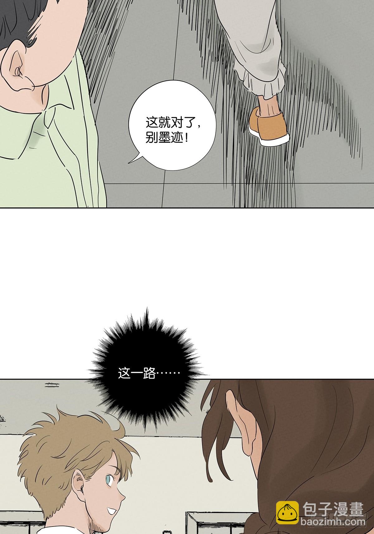 第一百零七回：U盘(1/2)-第108话