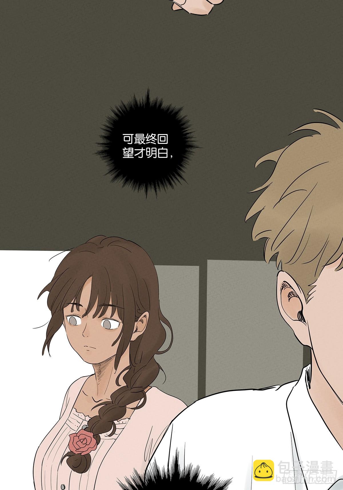 第一百零七回：U盘(1/2)-第108话