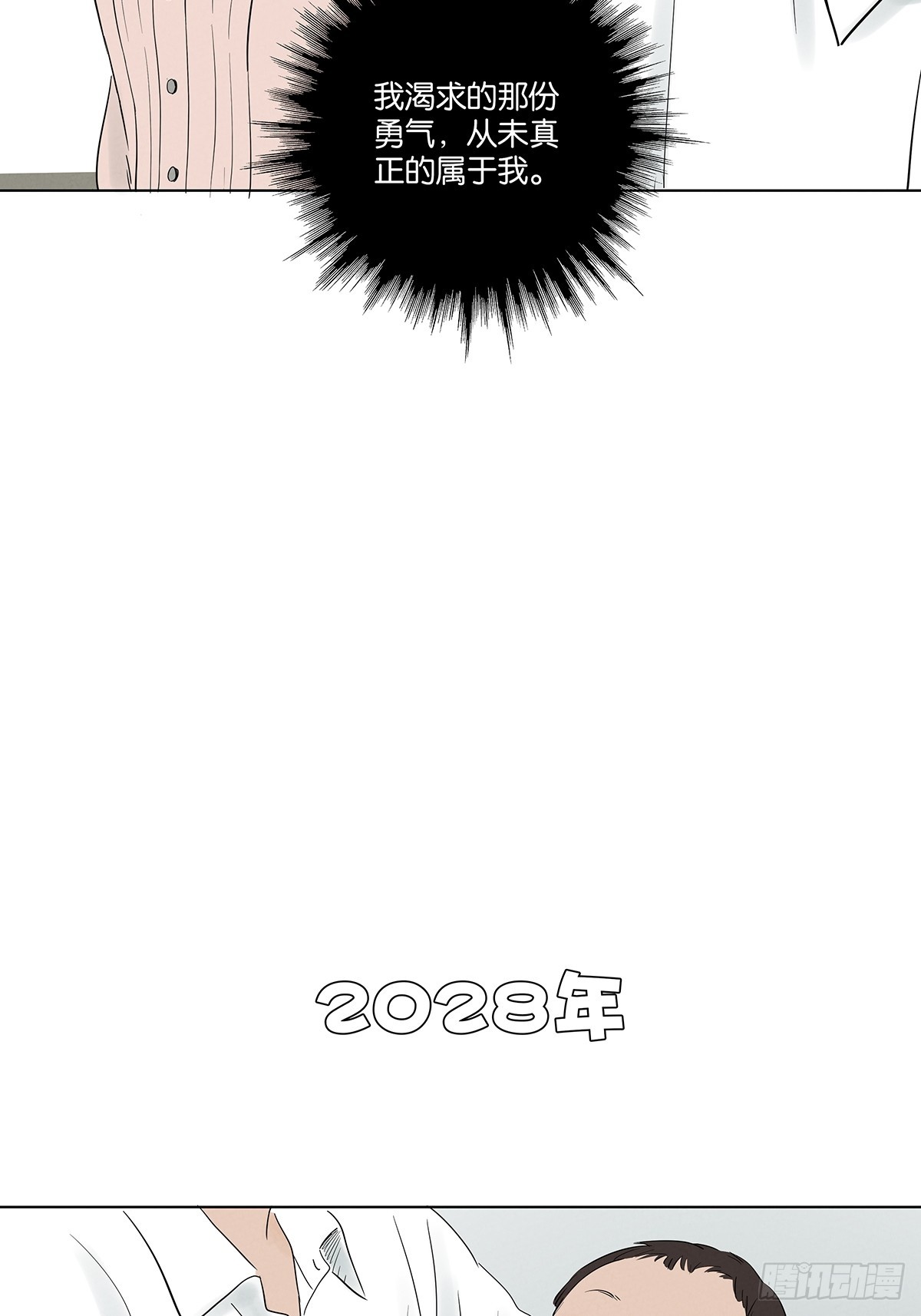 第一百零七回：U盘(1/2)-第108话