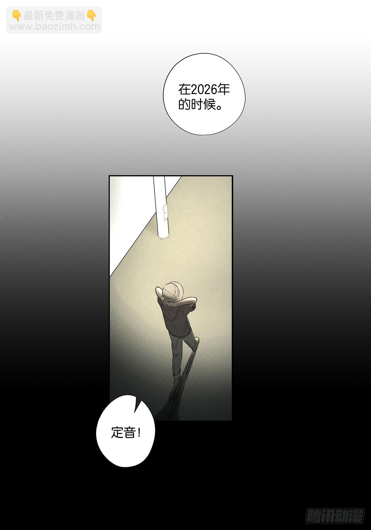 第一百零七回：U盘(1/2)-第108话