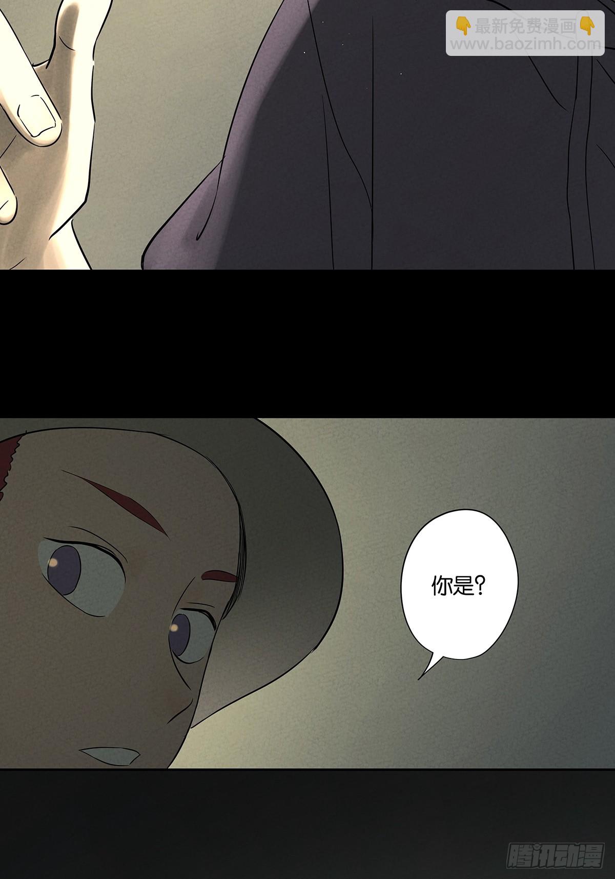 第一百零七回：U盘(1/2)-第108话