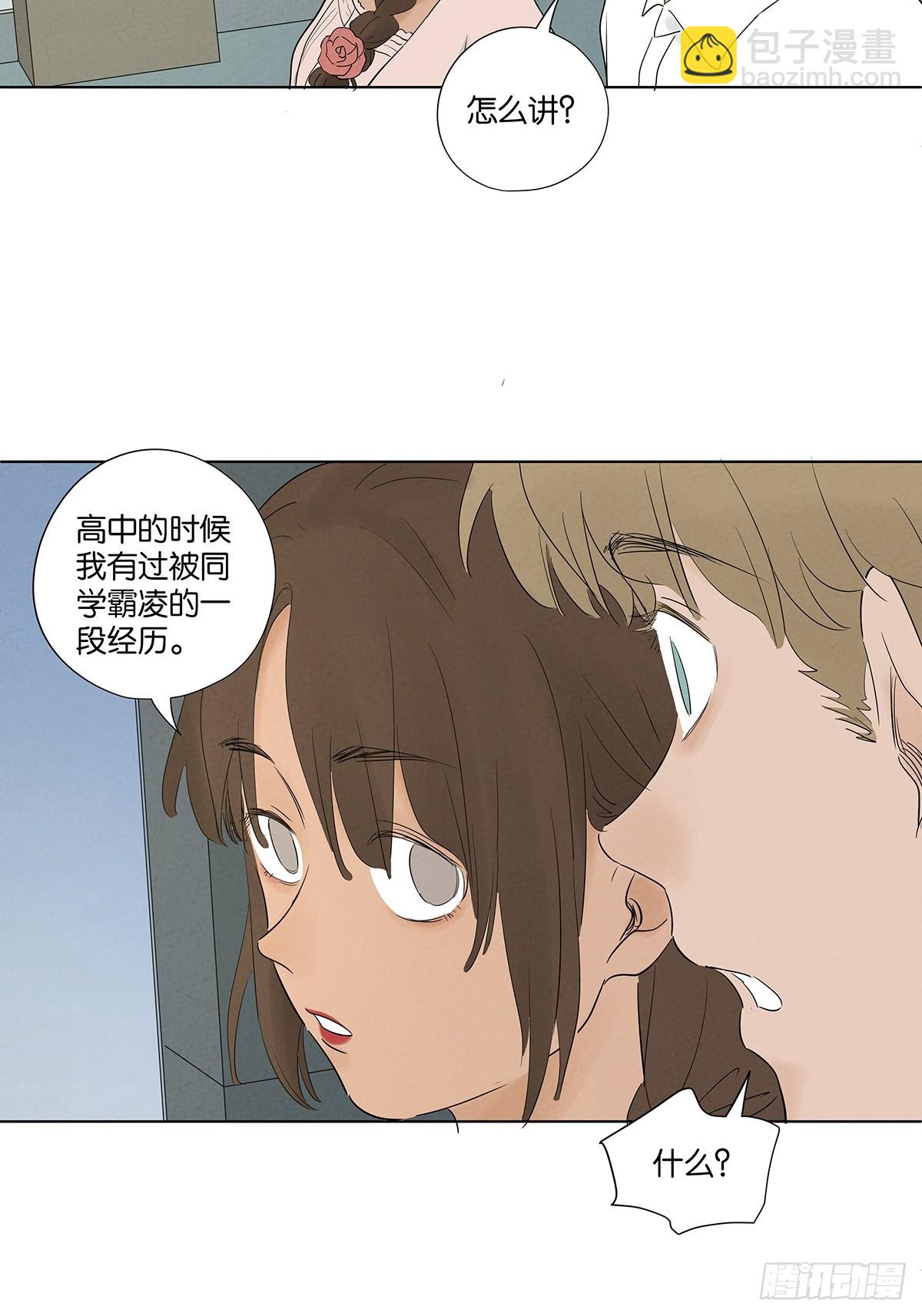 第一百零七回：U盘(1/2)-第108话