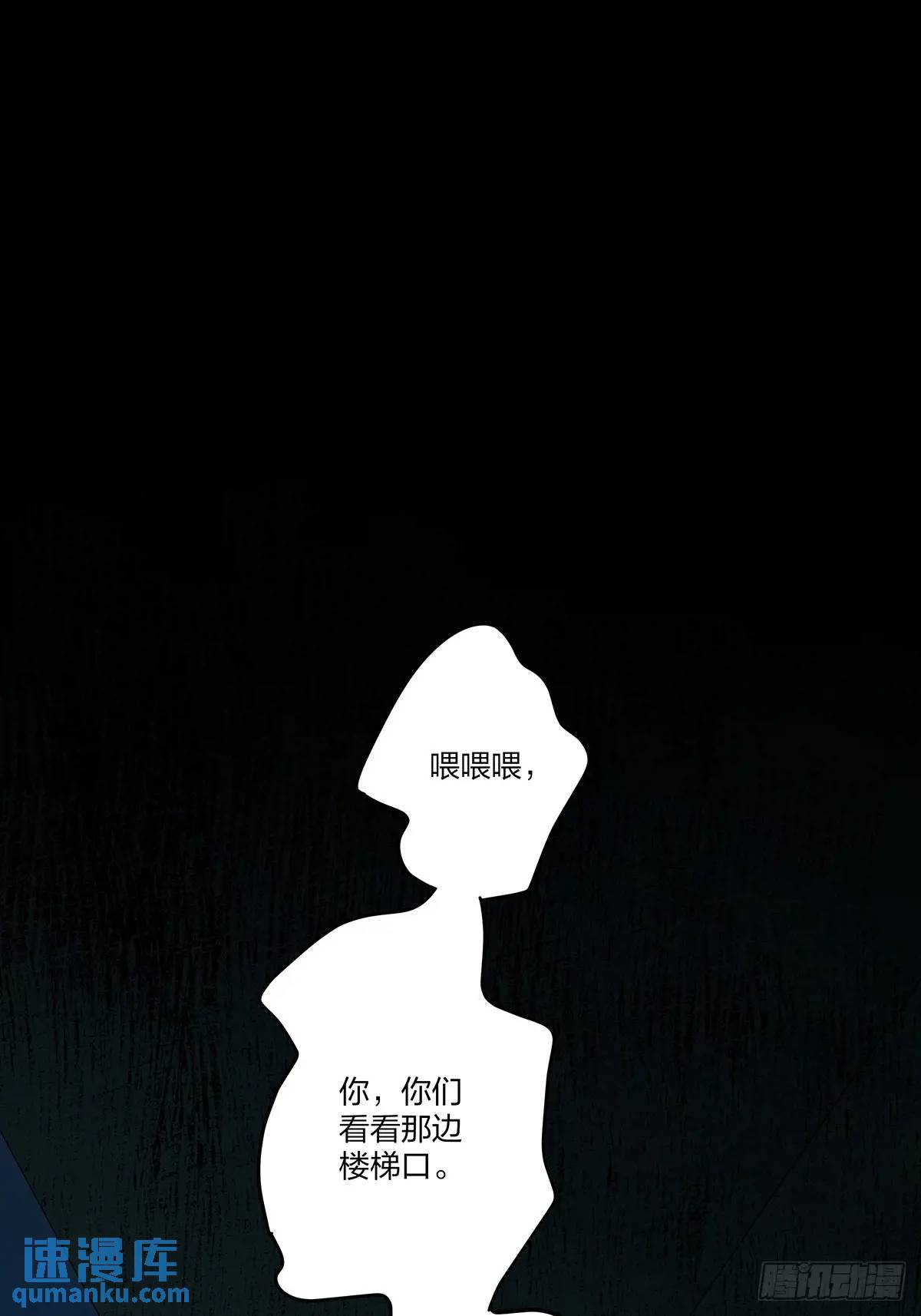 第十四回：逃避-第14话