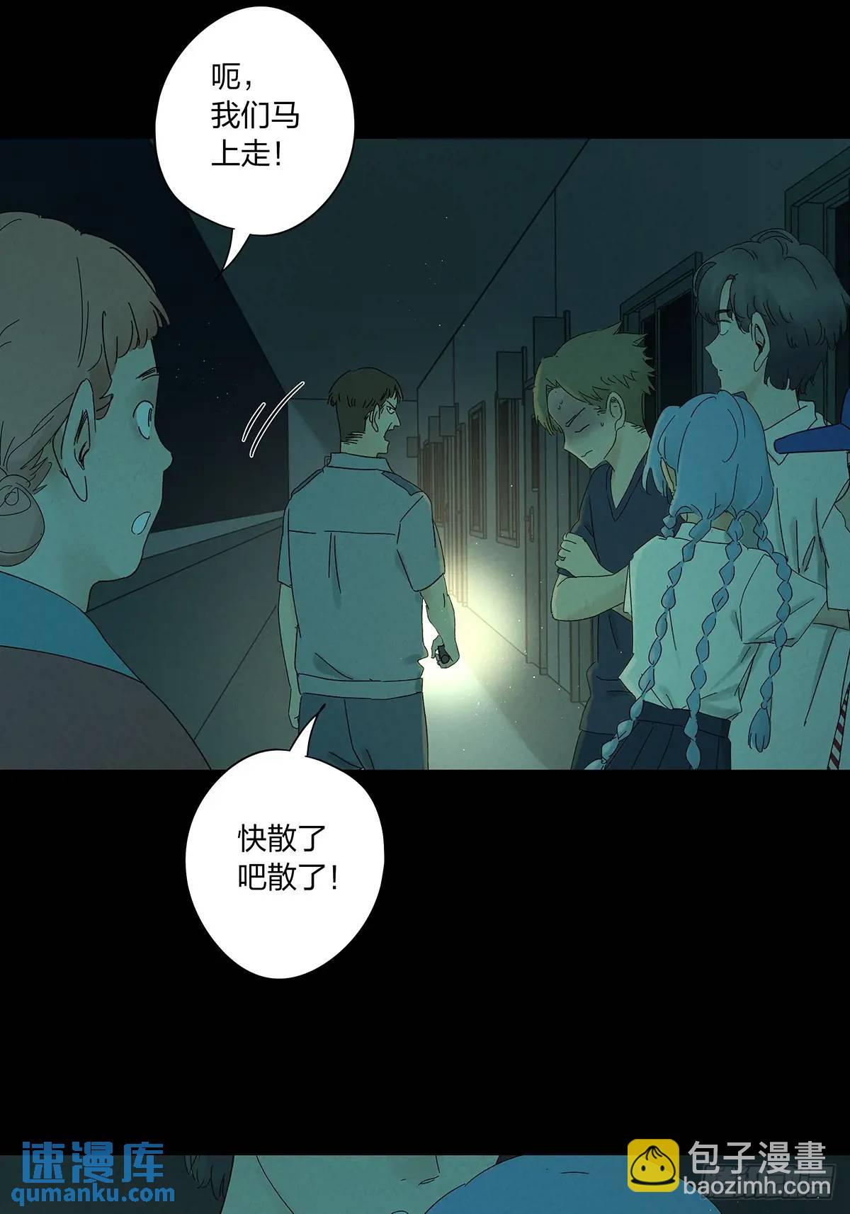 第十四回：逃避-第14话