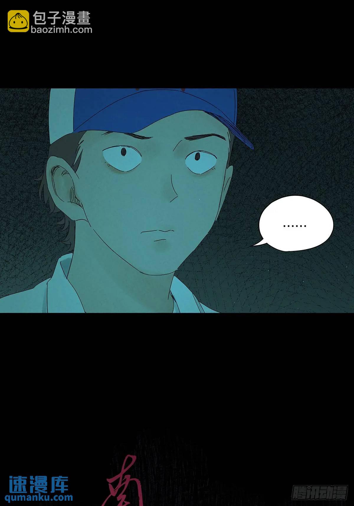 第十四回：逃避-第14话