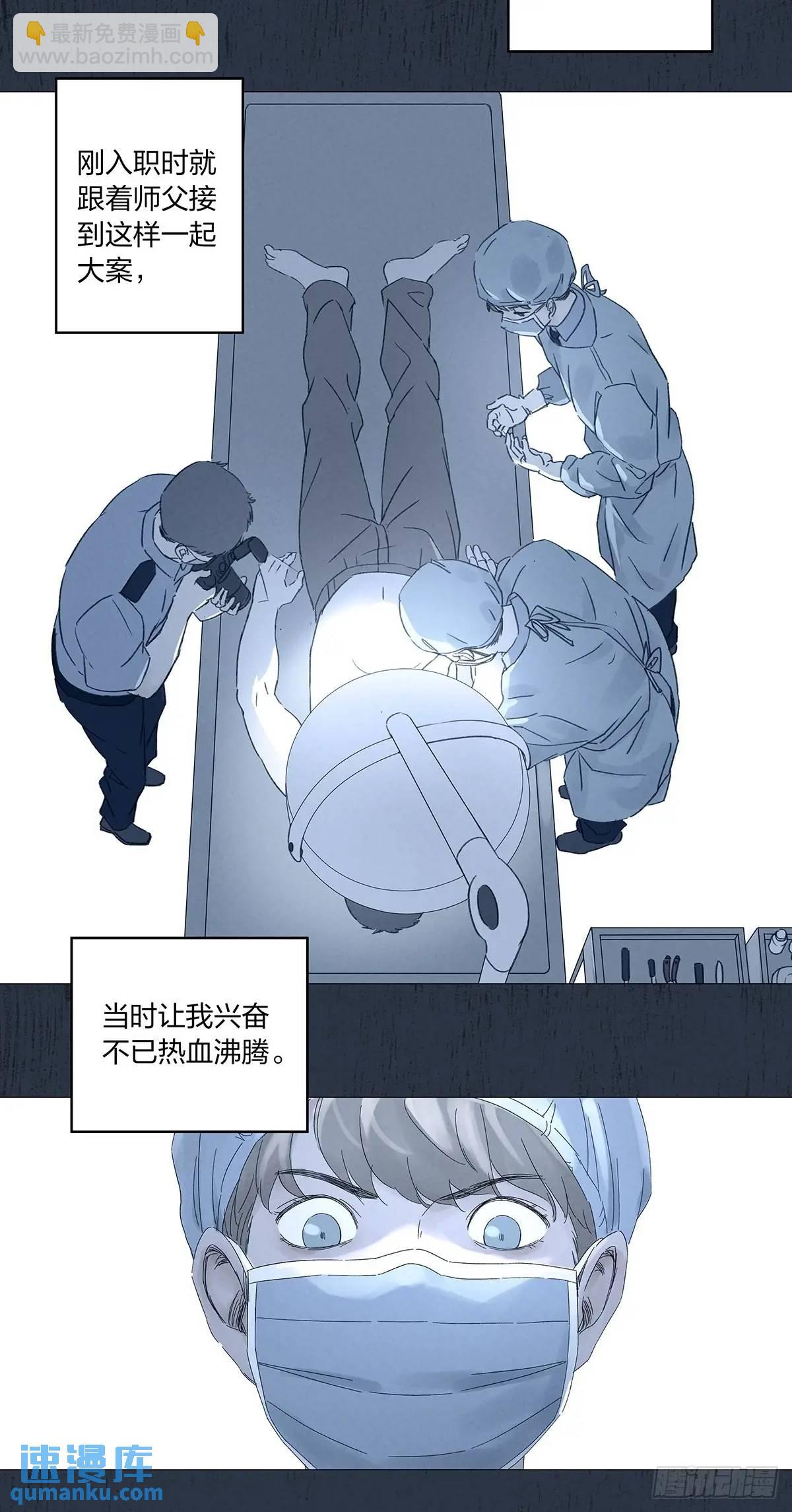 第十四回：逃避-第14话