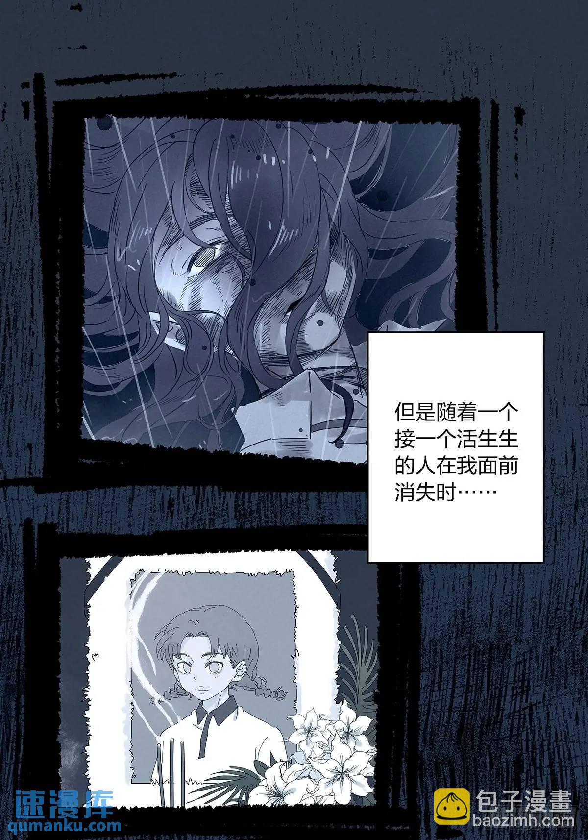 第十四回：逃避-第14话