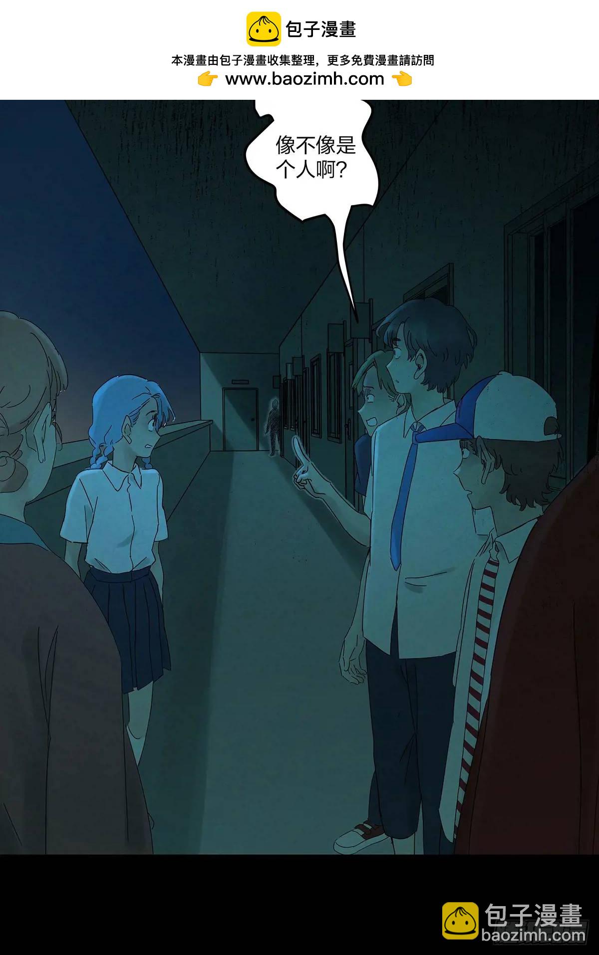 第十四回：逃避-第14话