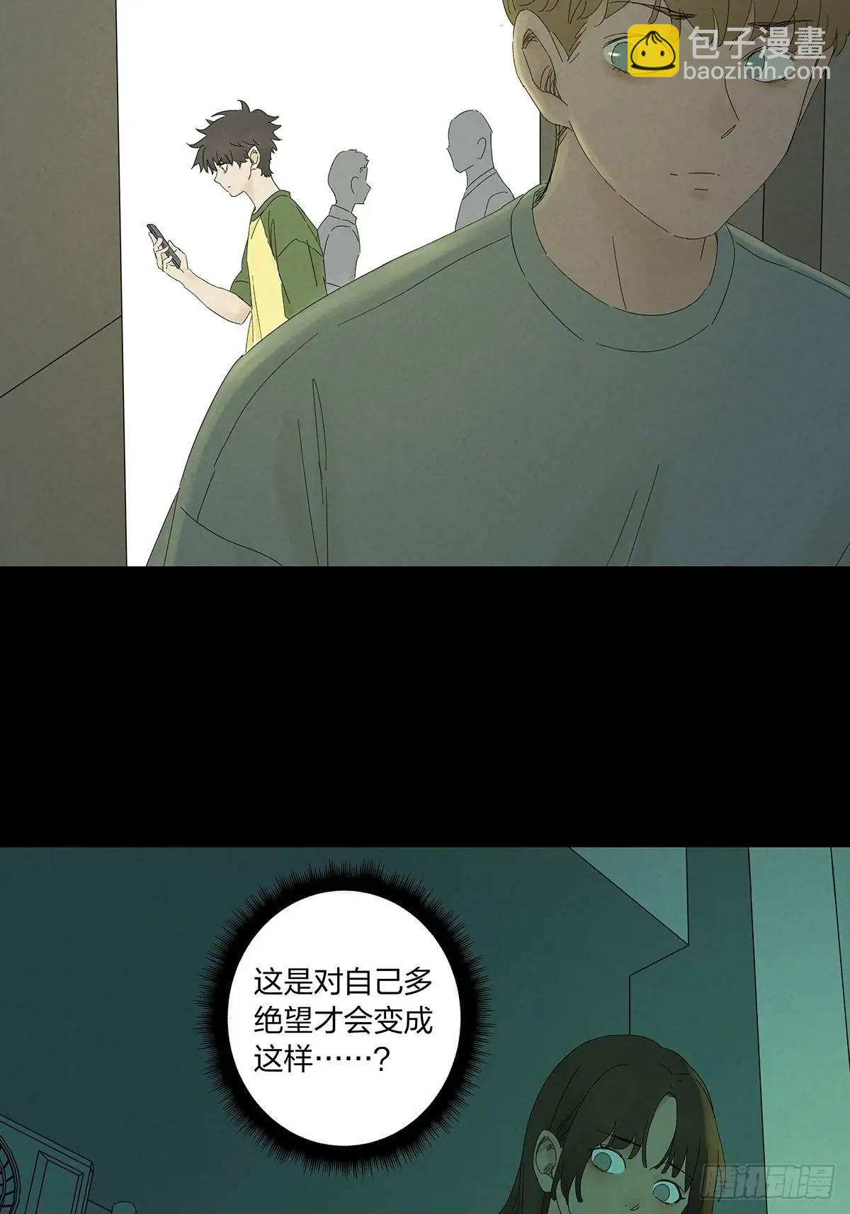 第十四回：逃避-第14话