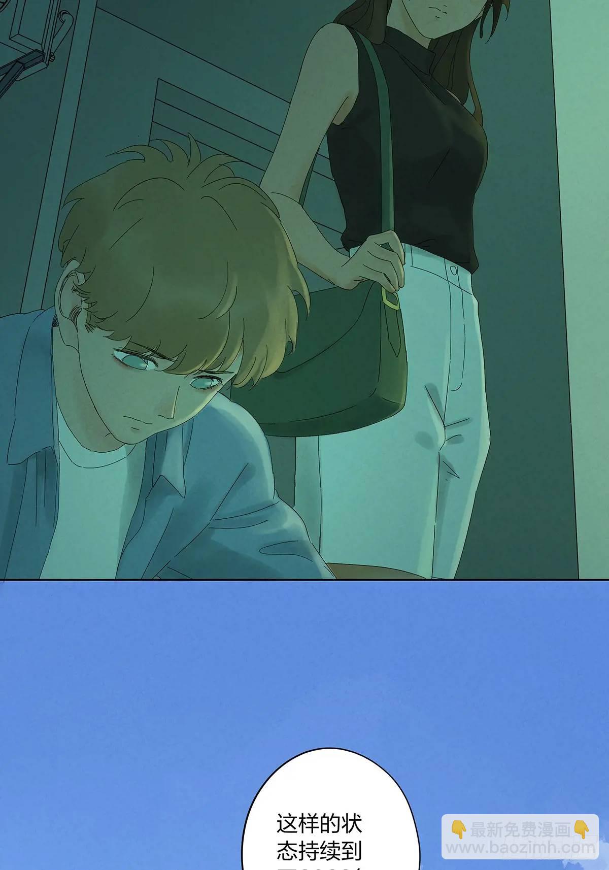 第十四回：逃避-第14话