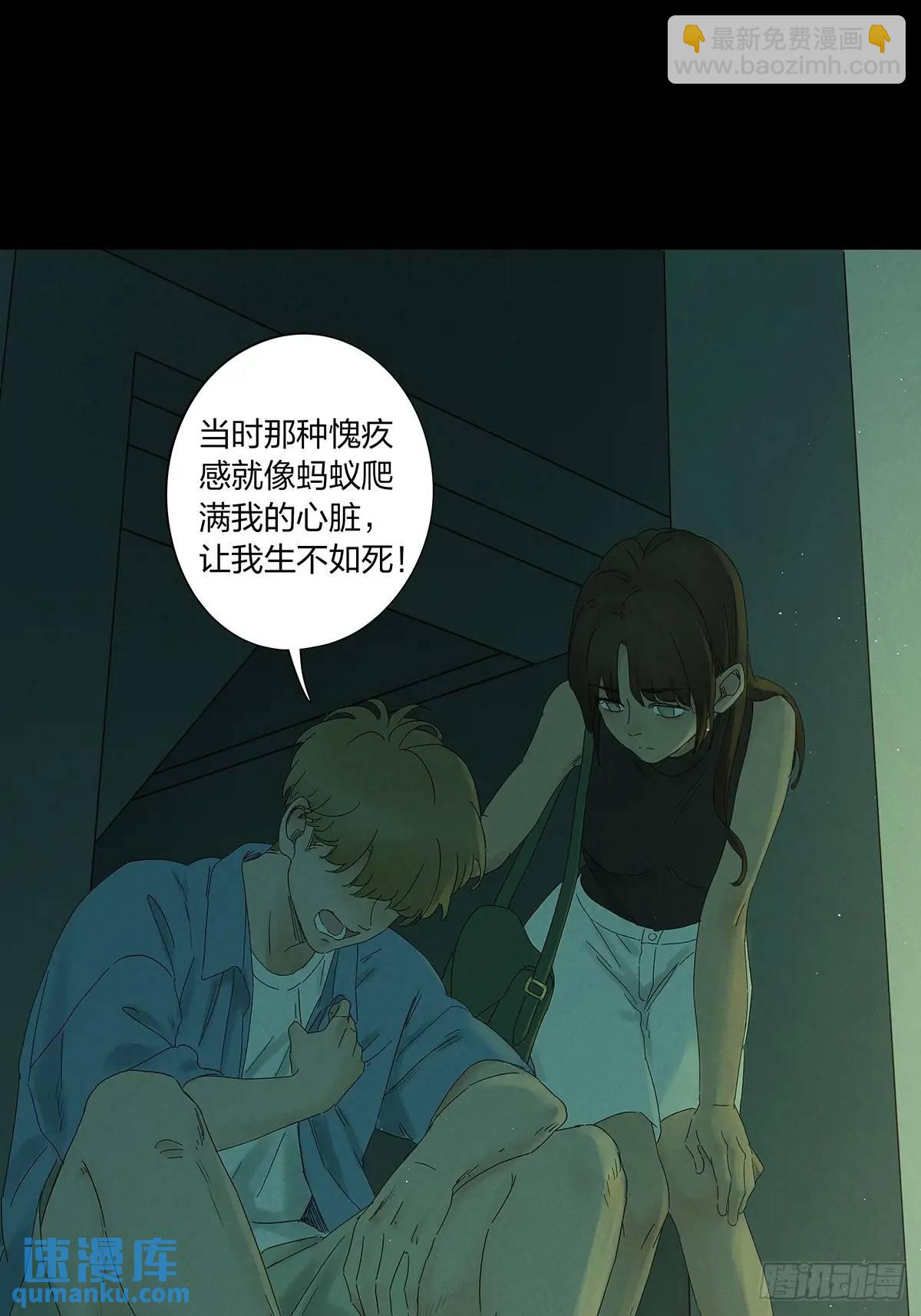 第十四回：逃避-第14话