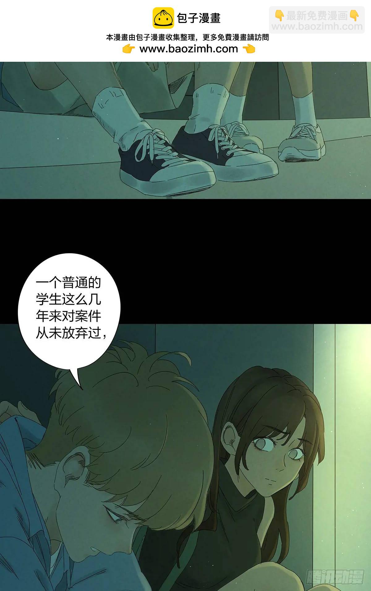 第十四回：逃避-第14话