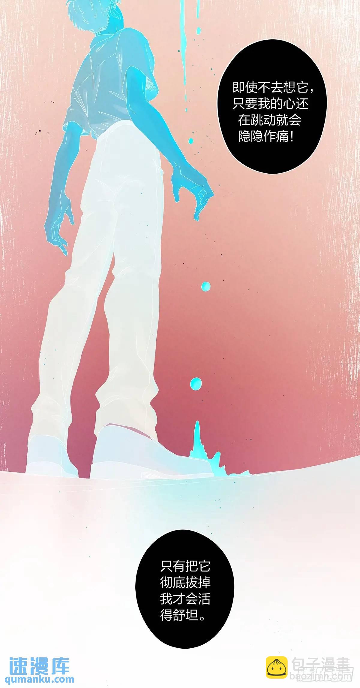 第十四回：逃避-第14话