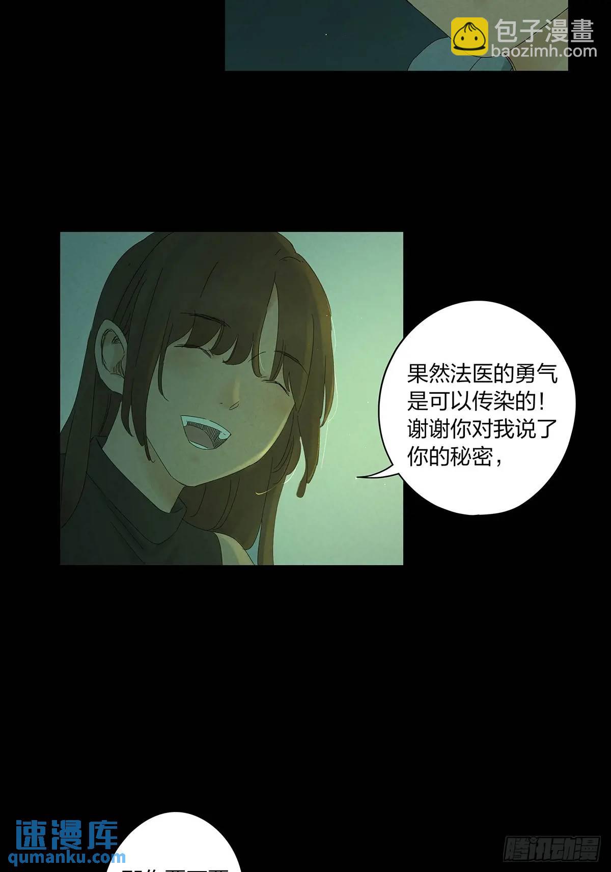 第十四回：逃避-第14话