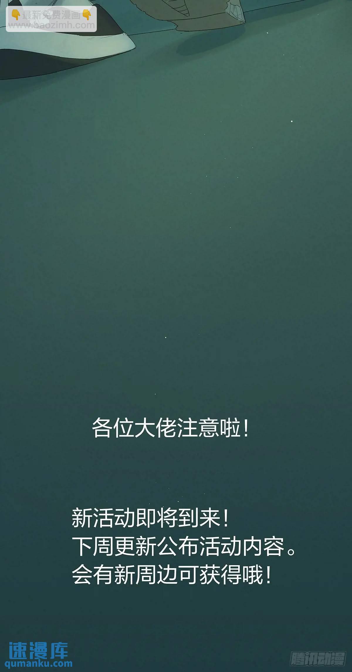 第十四回：逃避-第14话