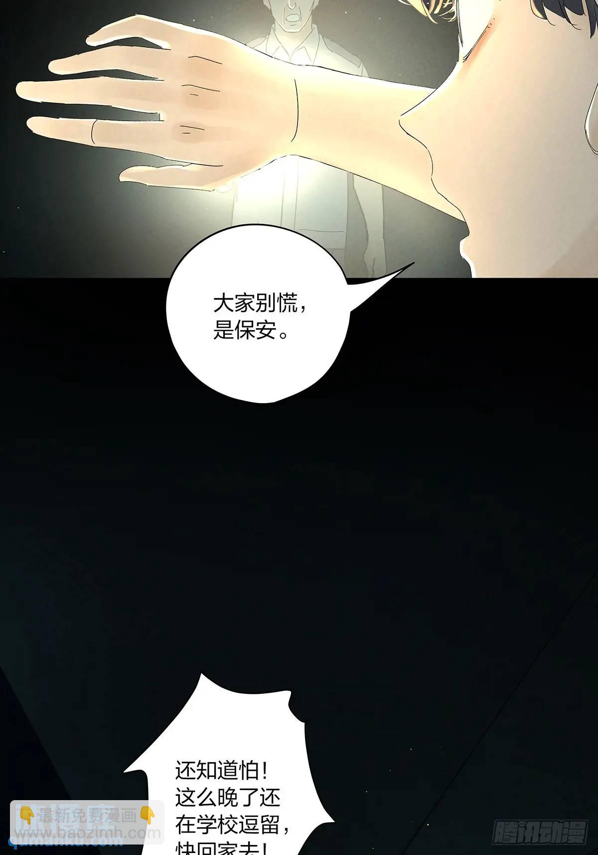 第十四回：逃避-第14话