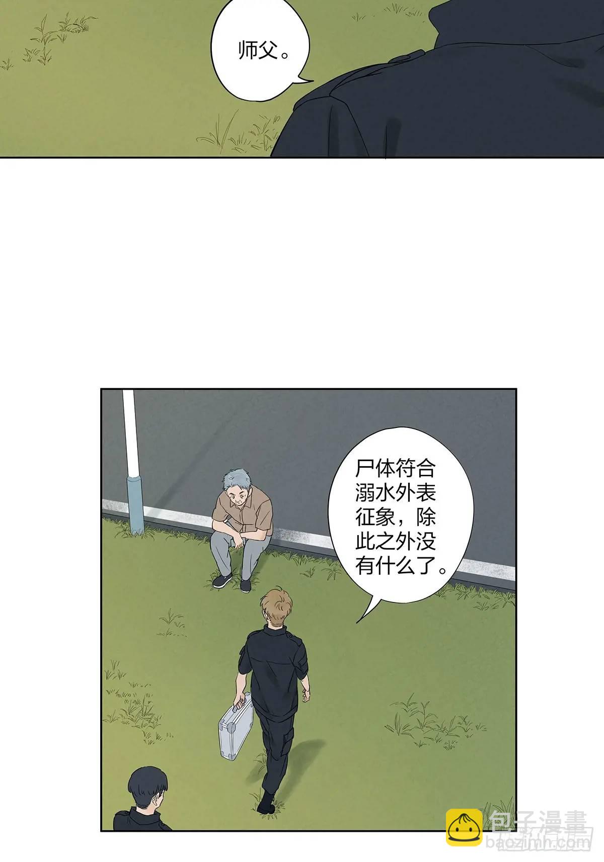 第十六回：难题(1/2)-第16话