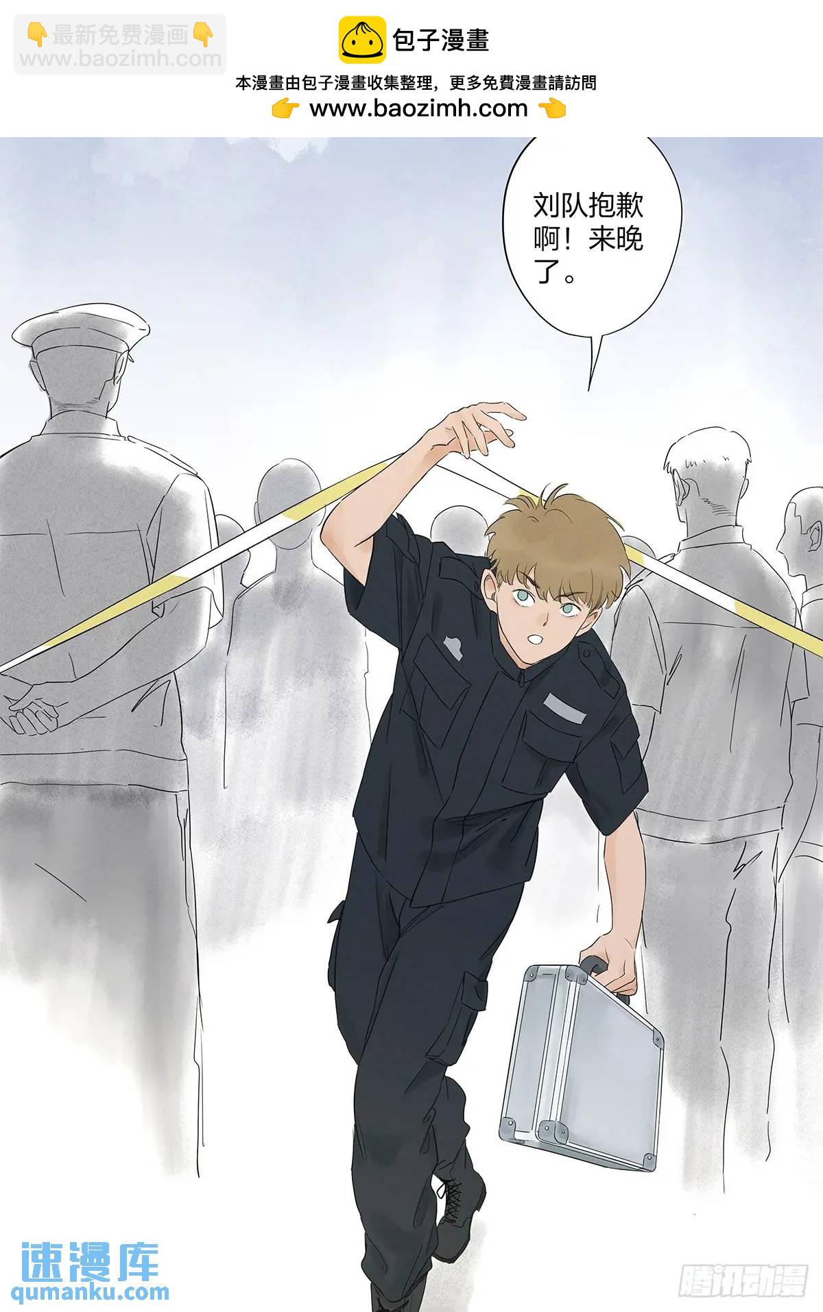 第十六回：难题(1/2)-第16话