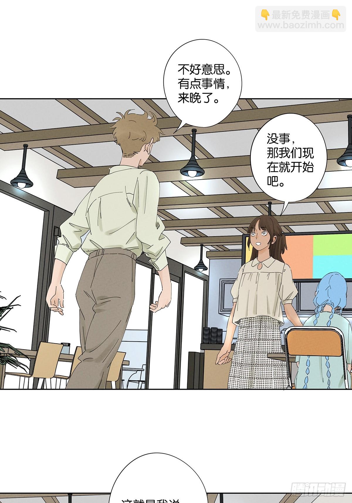 第二十六回：圆周假设-第26话