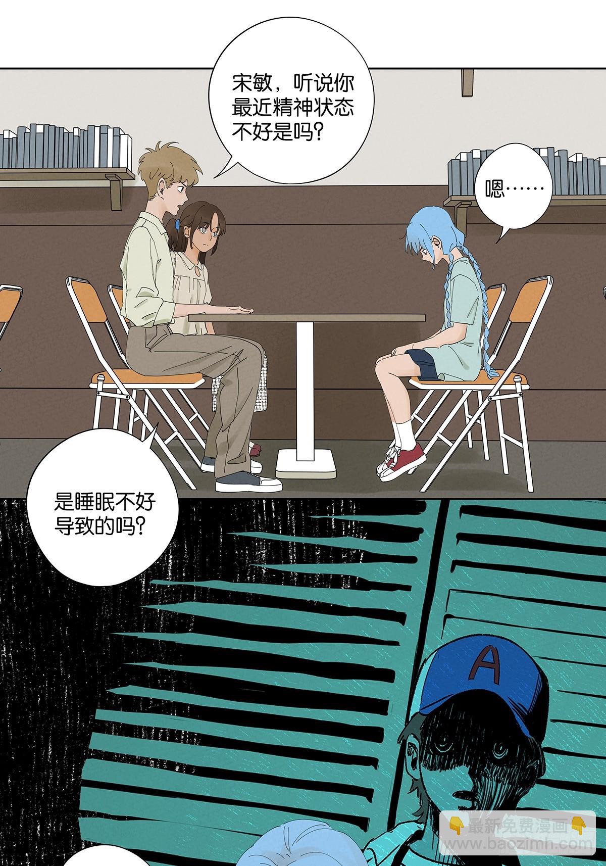 第二十六回：圆周假设-第26话