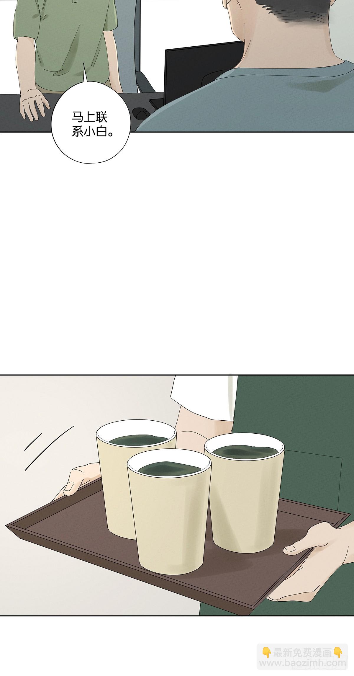 第二十六回：圆周假设-第26话