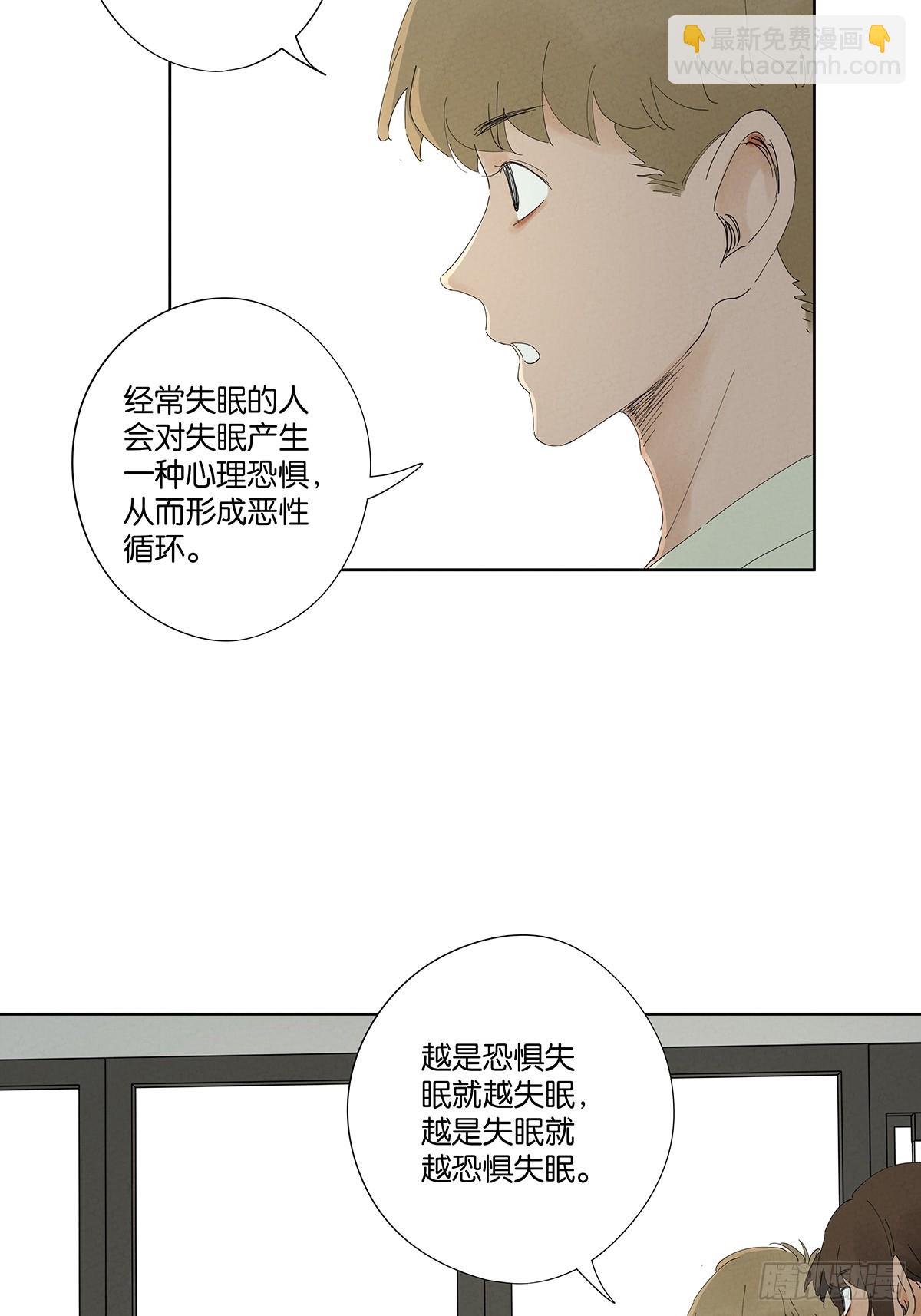 第二十六回：圆周假设-第26话