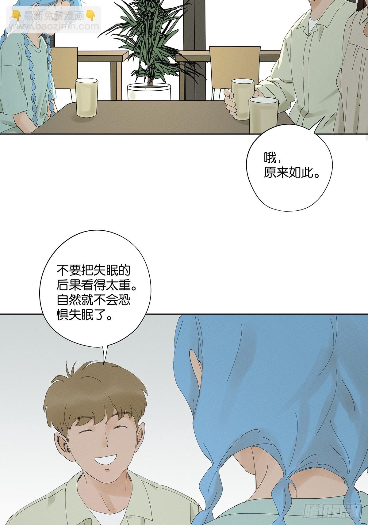 第二十六回：圆周假设-第26话