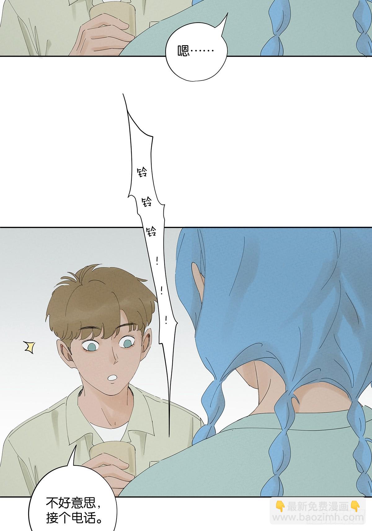 第二十六回：圆周假设-第26话