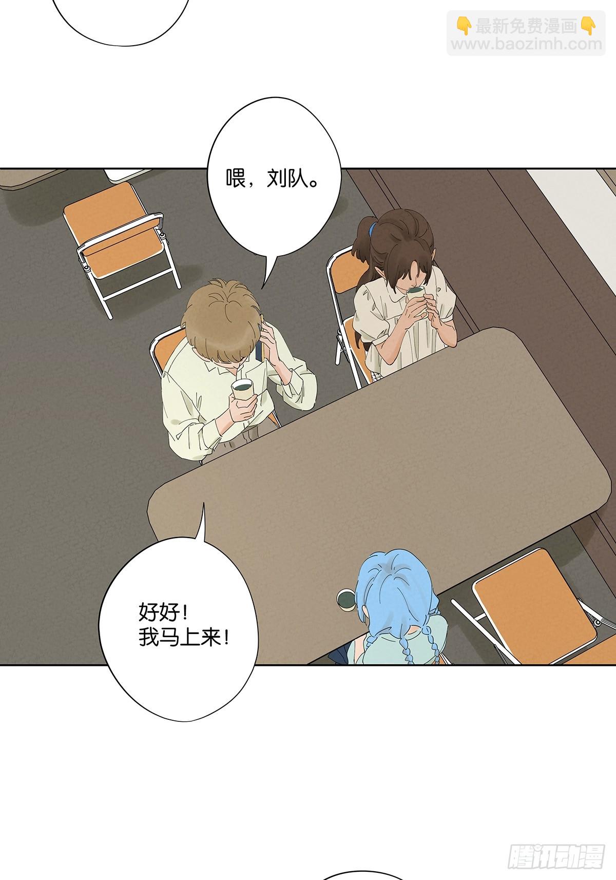 第二十六回：圆周假设-第26话