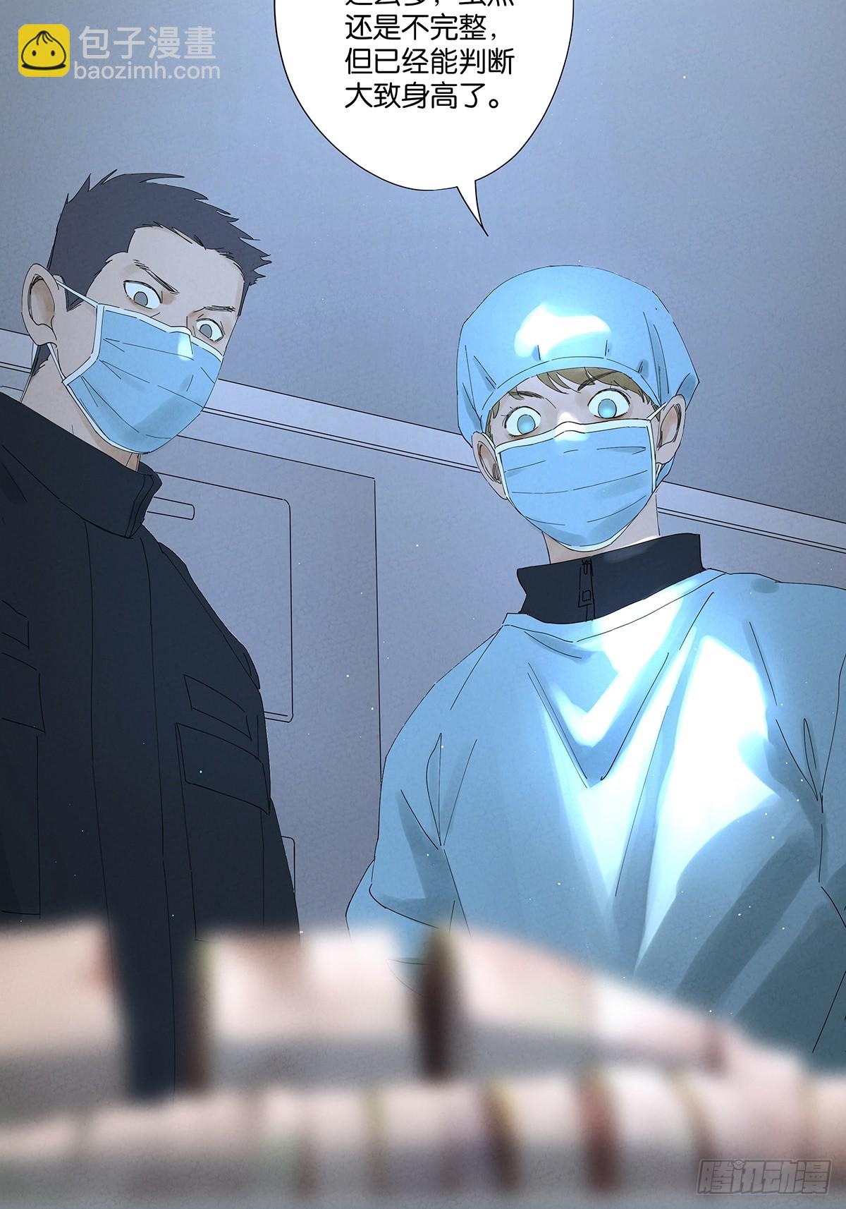 第二十六回：圆周假设-第26话