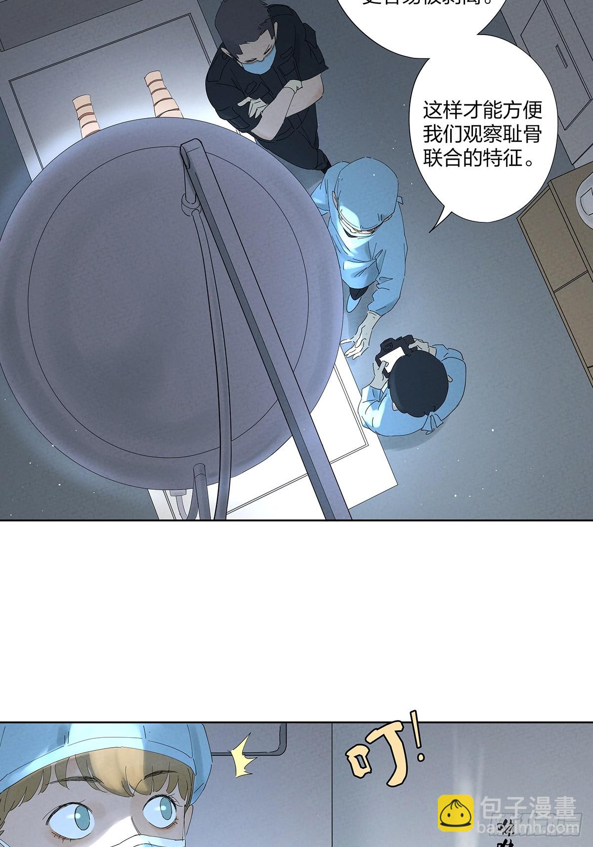 第二十六回：圆周假设-第26话