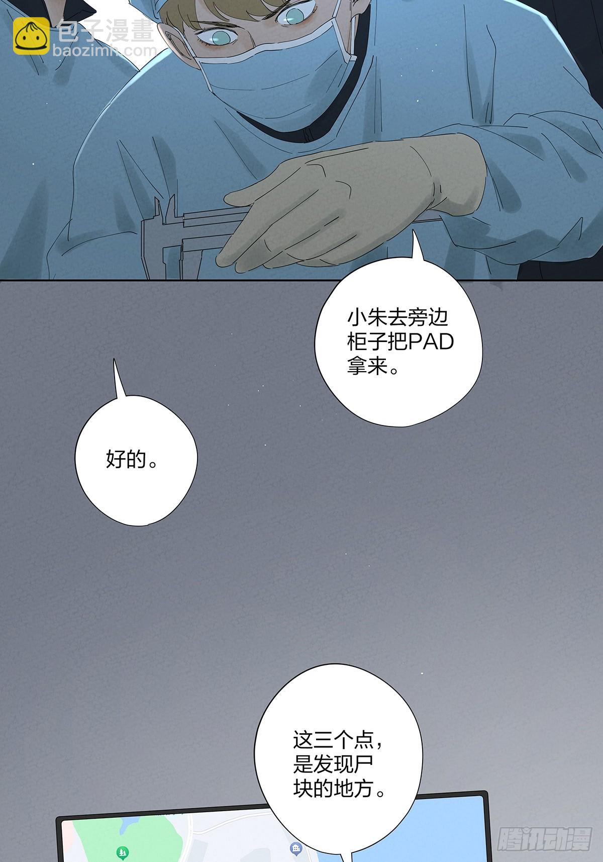 第二十六回：圆周假设-第26话