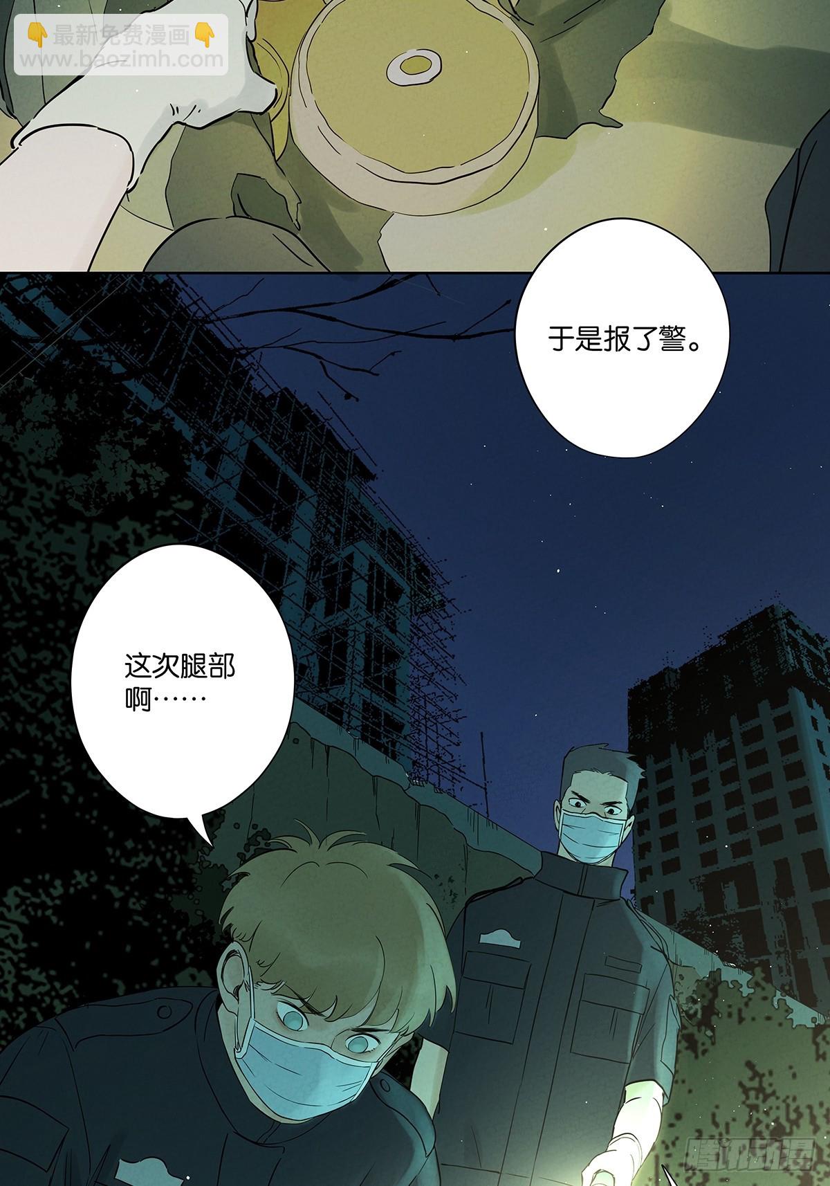 第二十六回：圆周假设-第26话