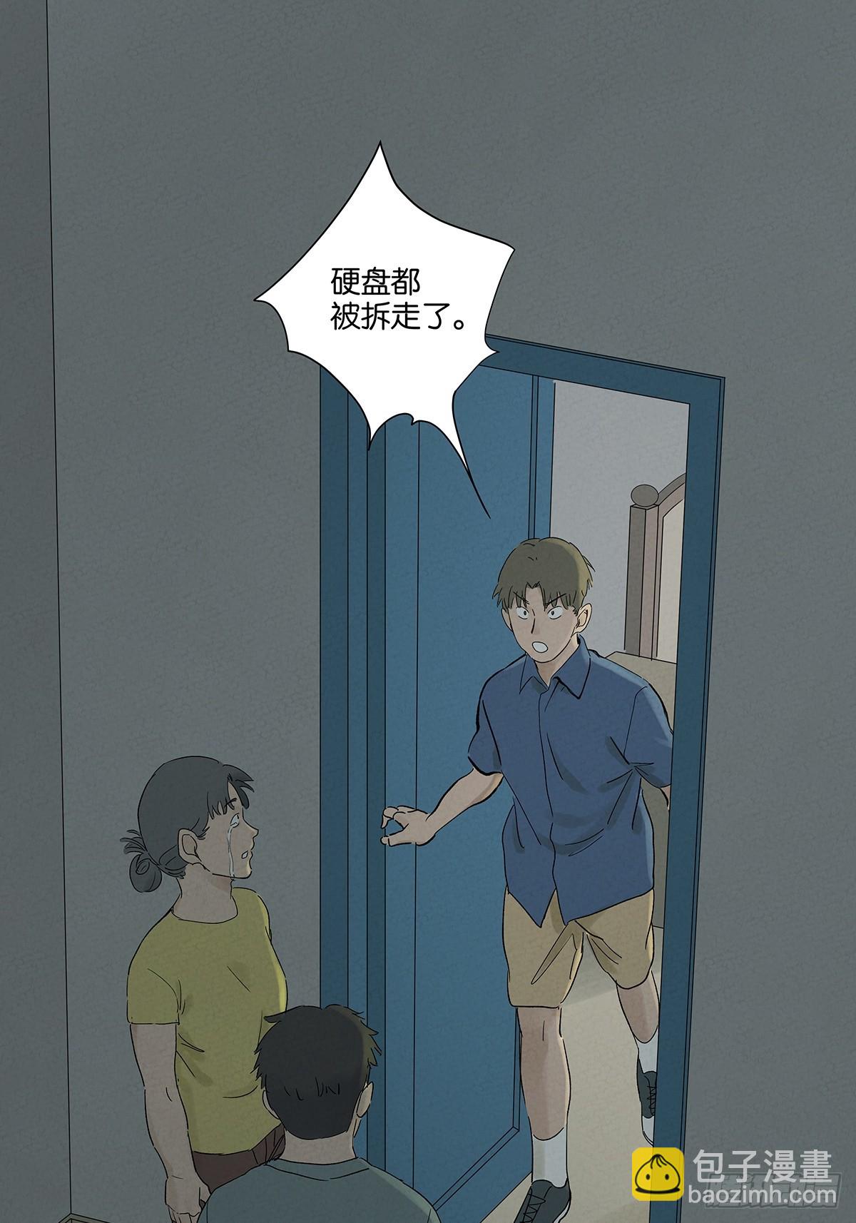 第三十二回：线索-第32话