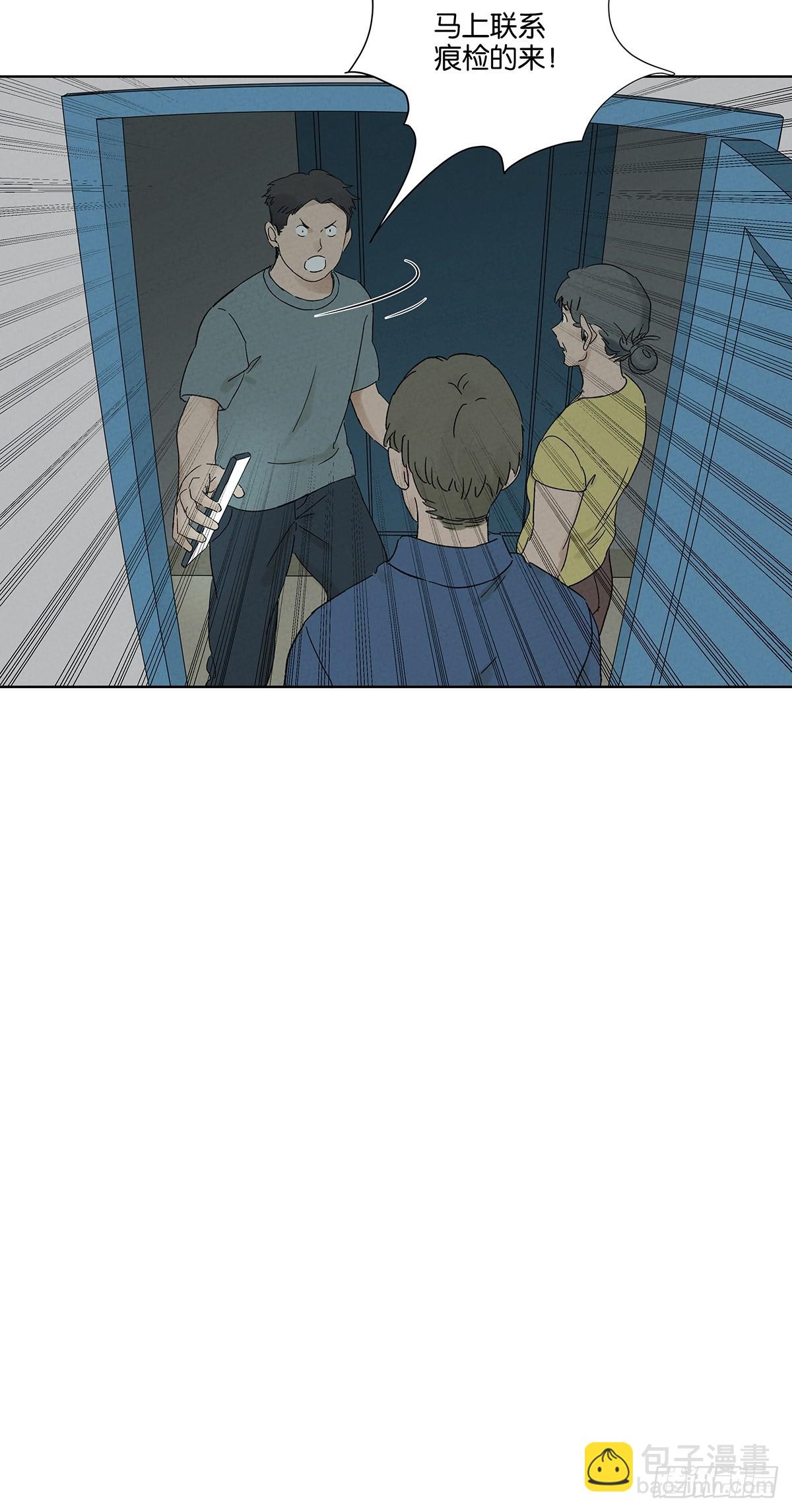 第三十二回：线索-第32话