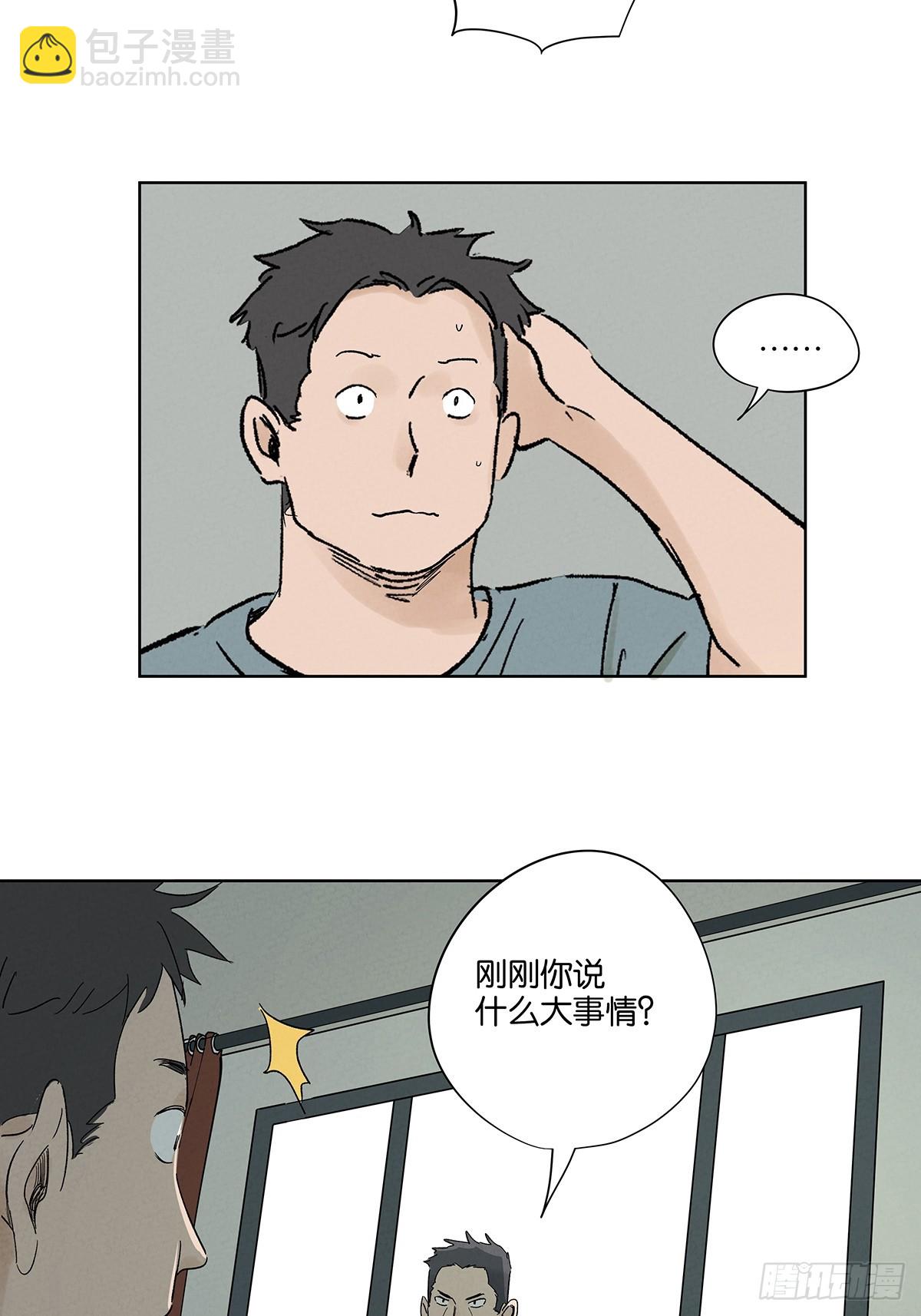 第三十二回：线索-第32话