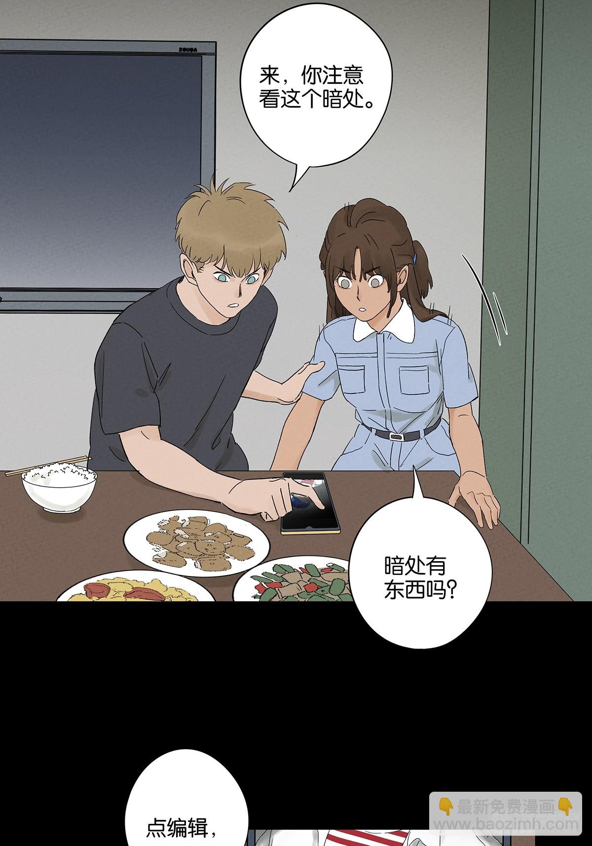 第三十二回：线索-第32话