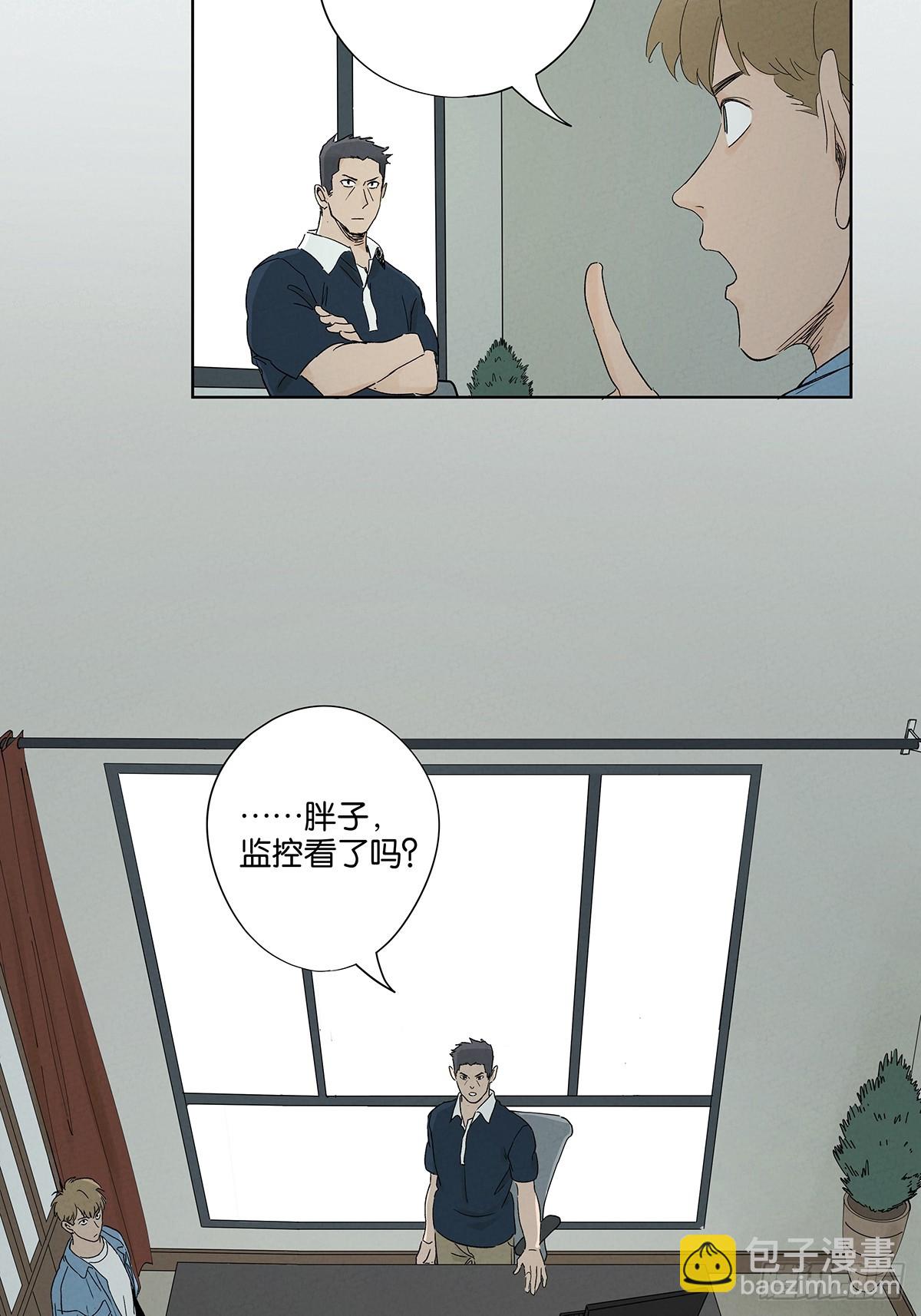 第三十二回：线索-第32话